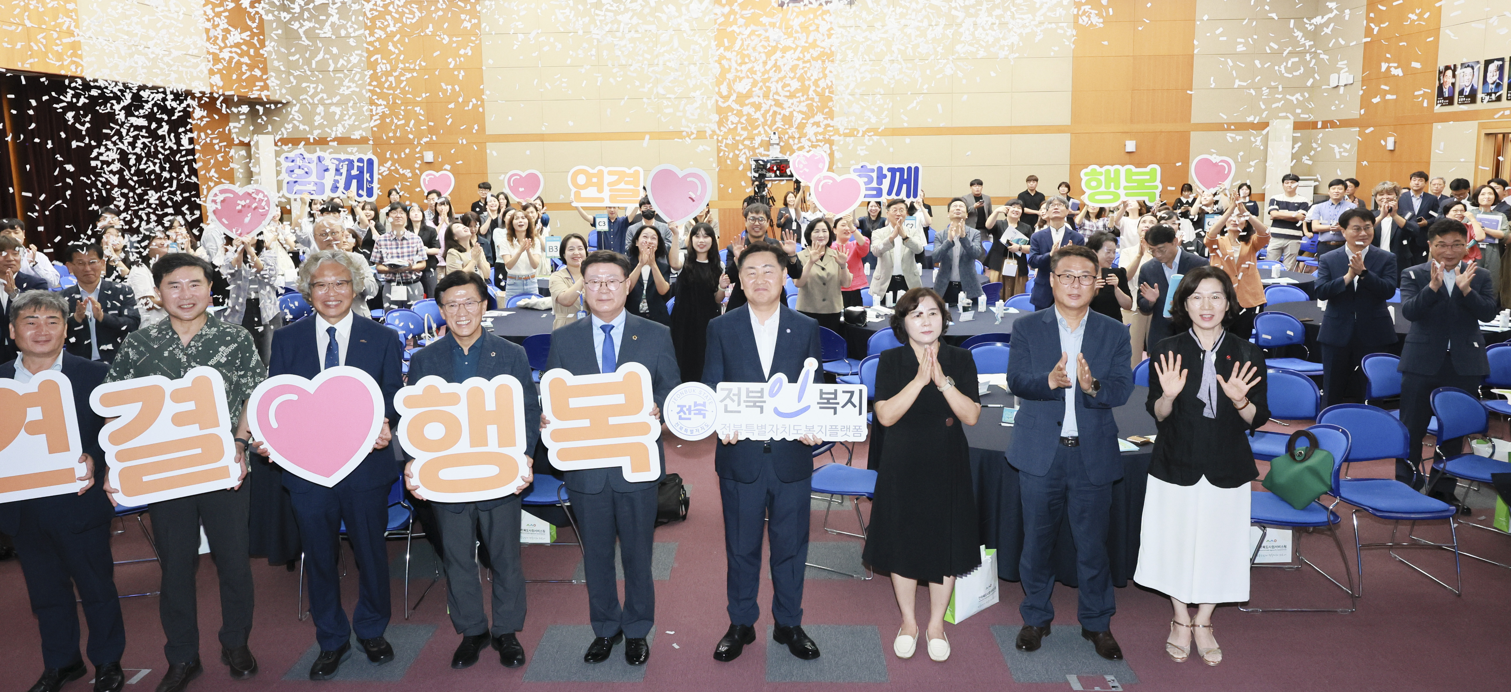 “See at a Glance the Welfare Policy that Suits Me”… The Jeonbuk welfare resource platform Jeonbuk People Welfare is in Full Swing image(2)