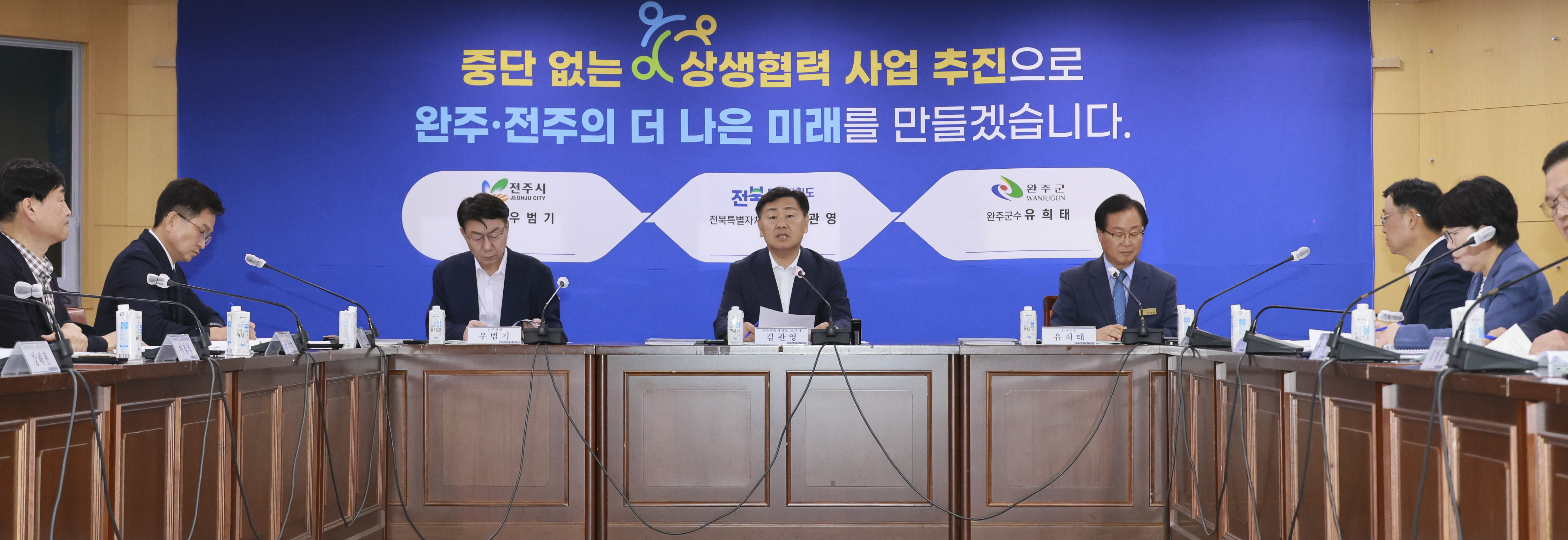Come True a Better Future in Wanju and Jeonju by Promoting a Continuous Win-win Cooperation Project image(1)