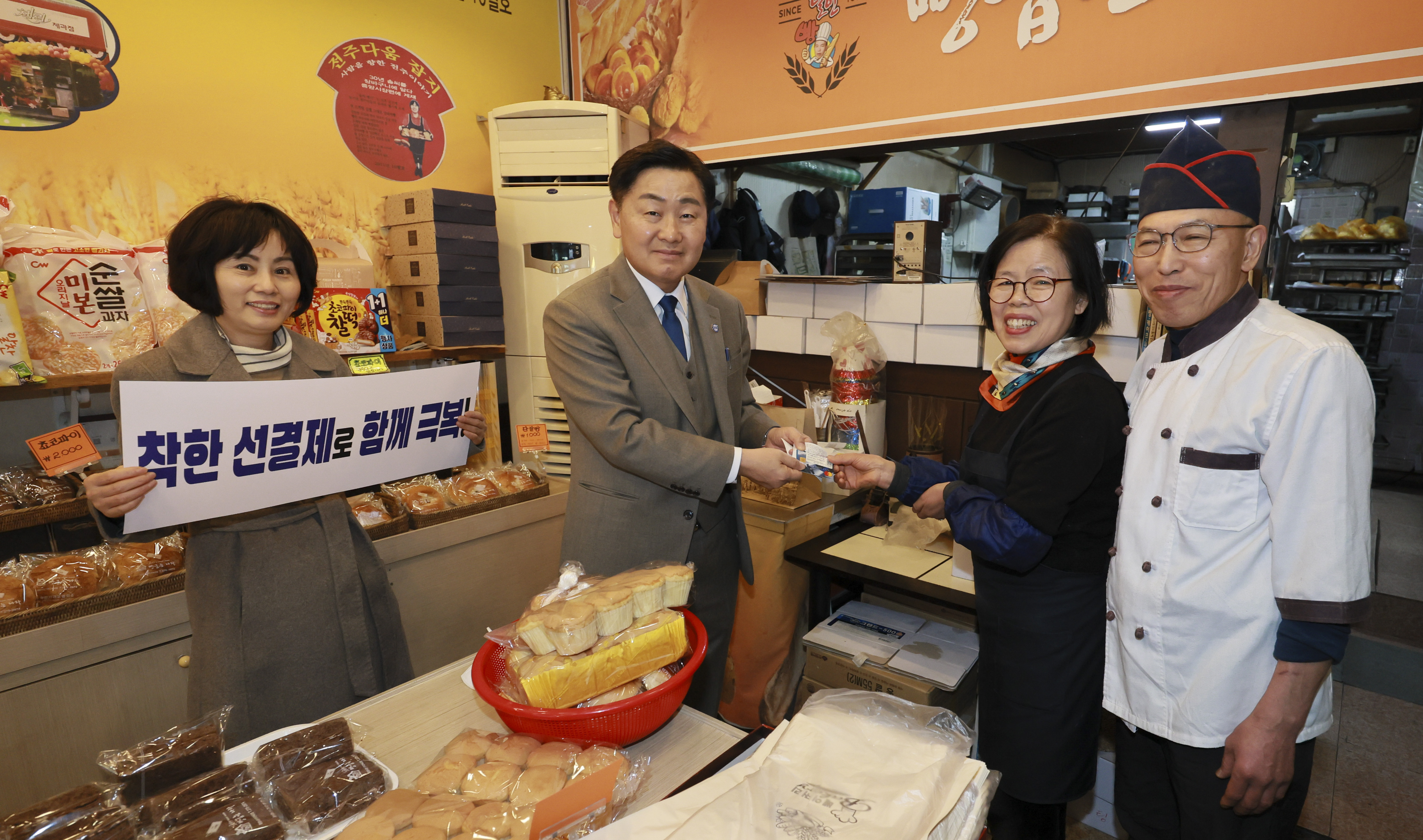 Lets overcome the difficult livelihood economy together by making good advance payments at an appropriate amount.! image(3)