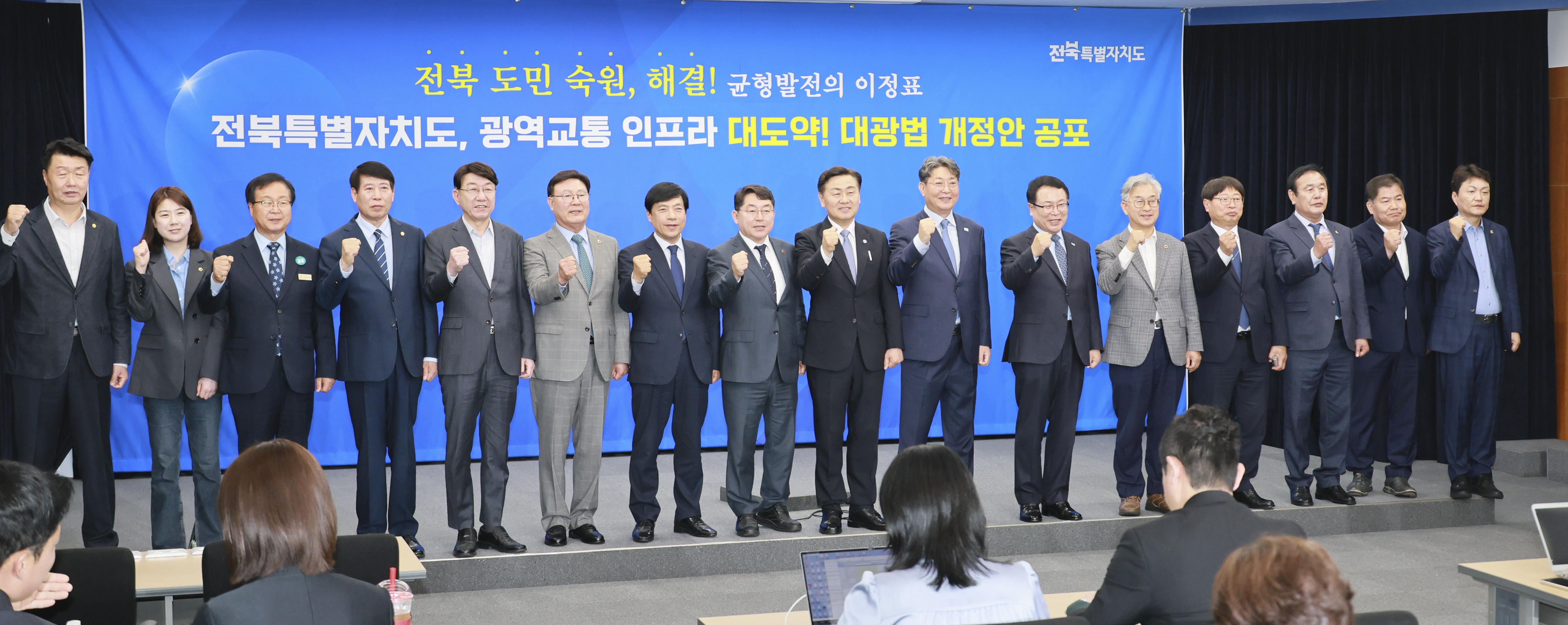Expansion of the Jeonbuk wide-area transportation network officially begins! The revision of the Act on Metropolitan Area has been promulgated... Follow-up procedures are underway. image(2)
