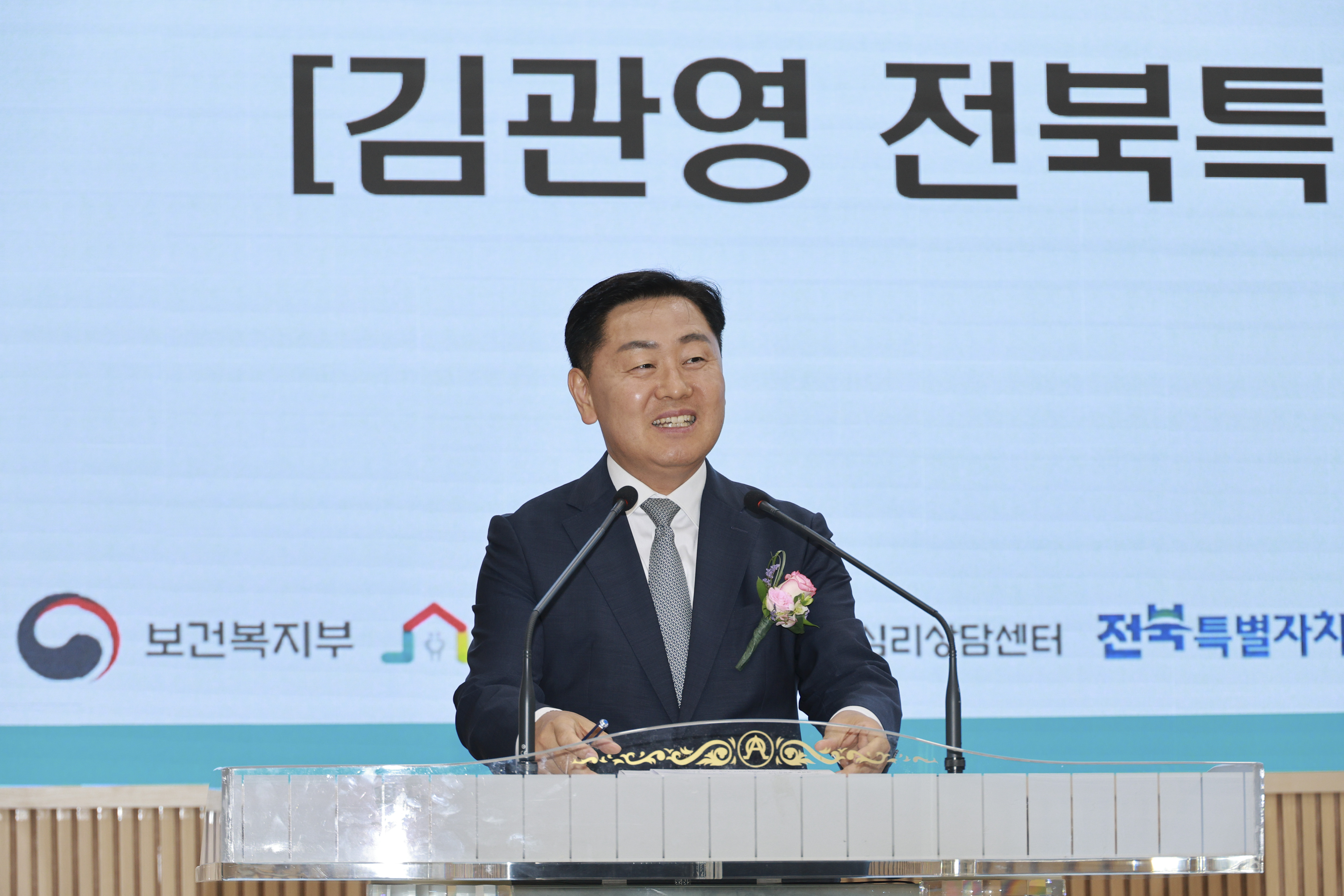 ‘Reduce the burden of childbirth and take care of mental health’ A Mental Counseling Center for Women with Infertility and Pregnant Women has been established in Jeonbuk. image(1)
