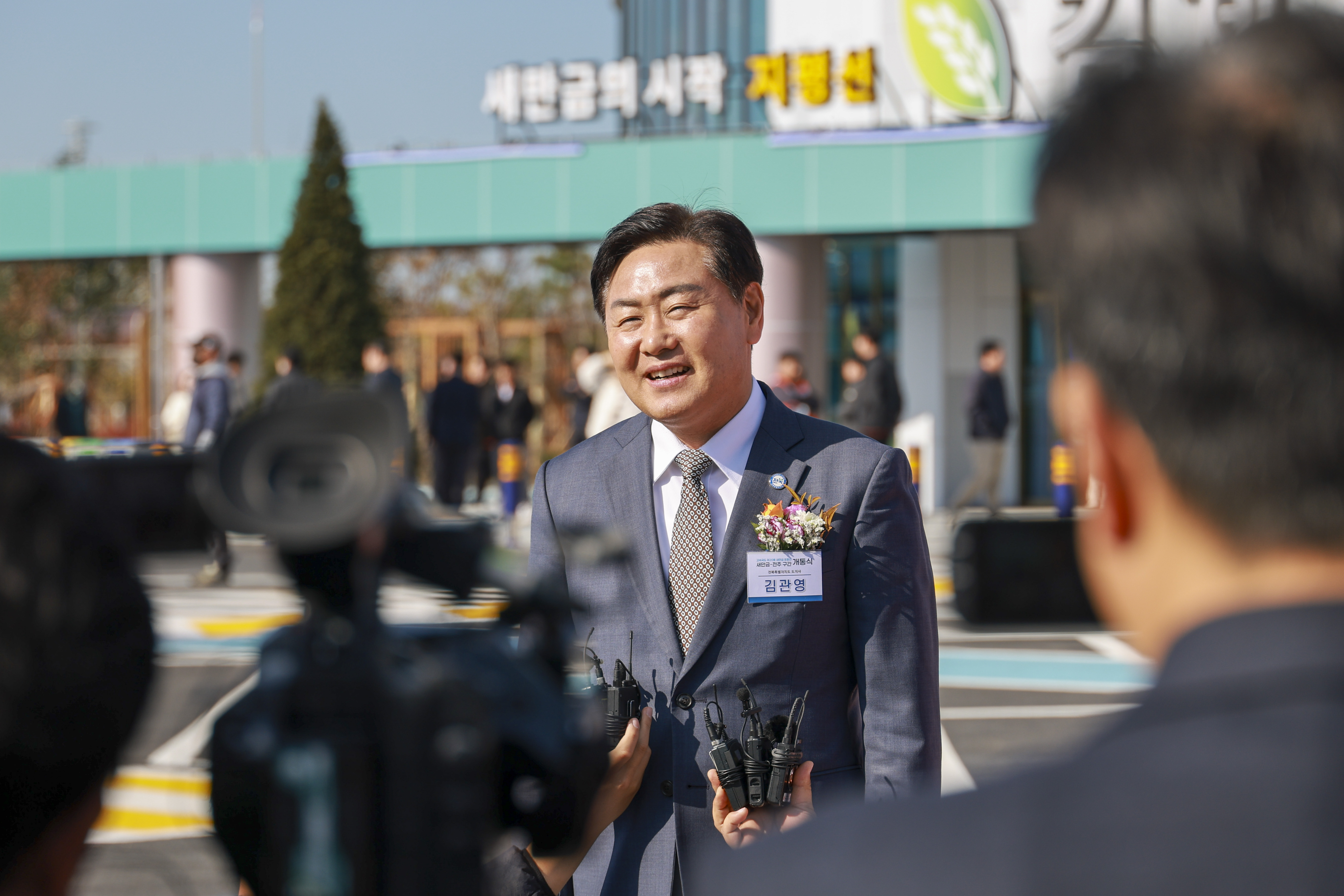 The gateway opens, connecting other regions and Saemangeum with each other…the Saemangeum~Jeonju Expressway  opens image(1)