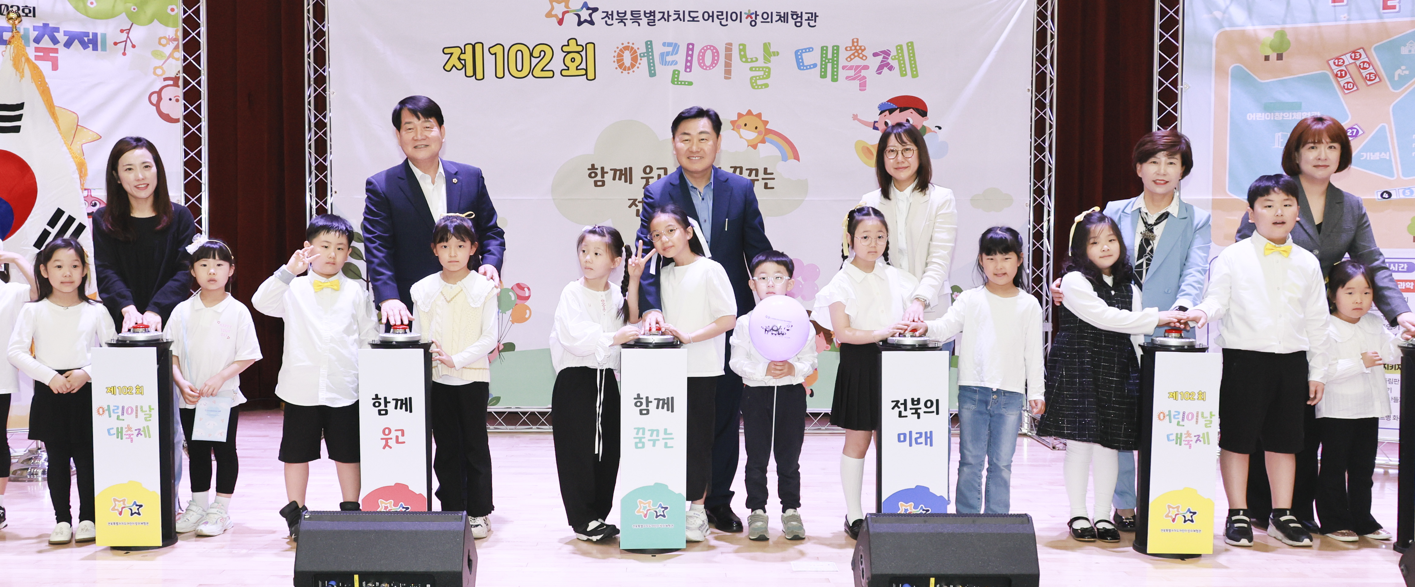 Women Safe, Children Happy-leaping forward  as a Family-Friendly Jeonbuk image(4)