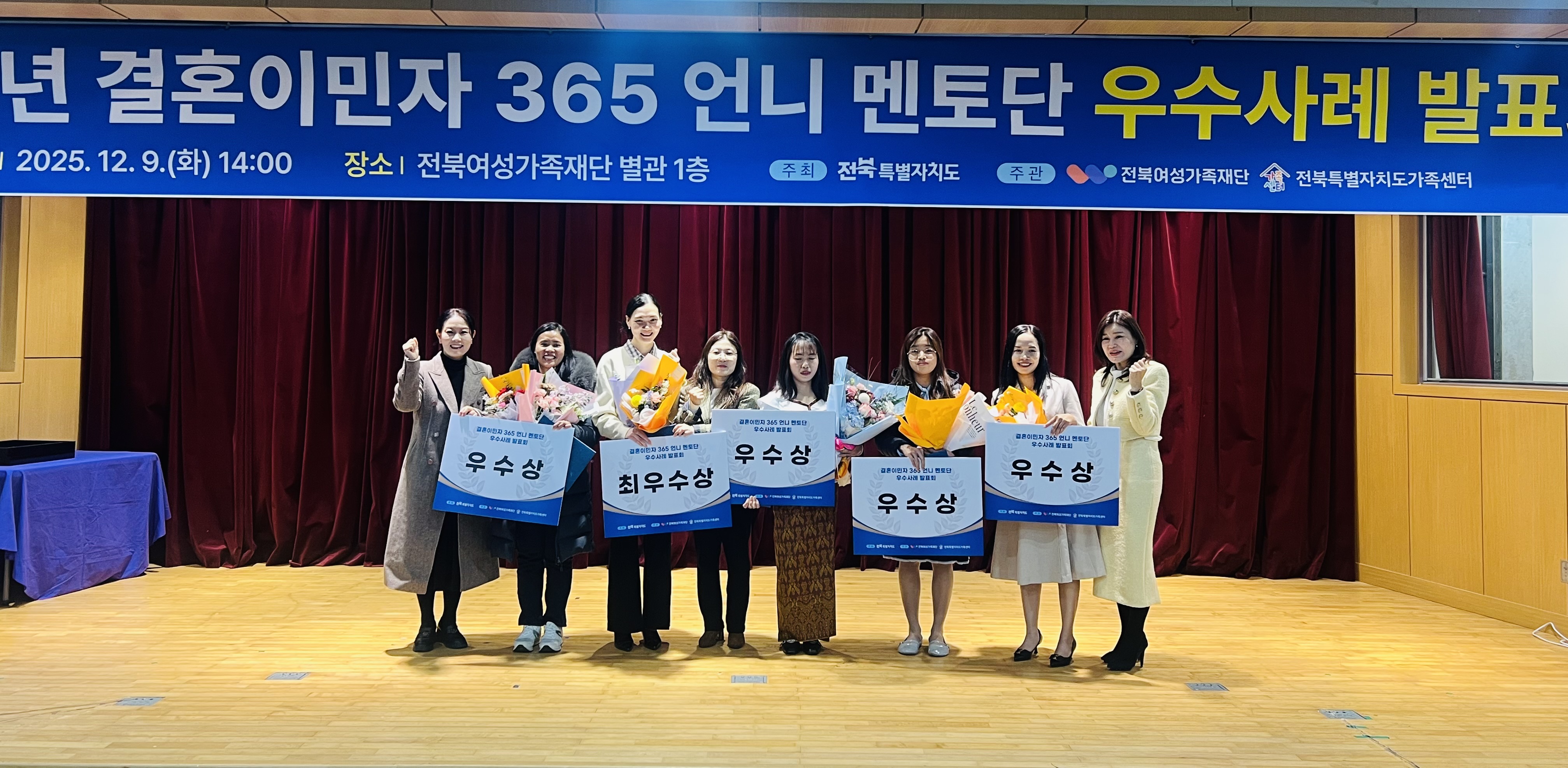 実質的メンタリング効果を確認··· 全北型多文化定着モデルに注目 image(1)