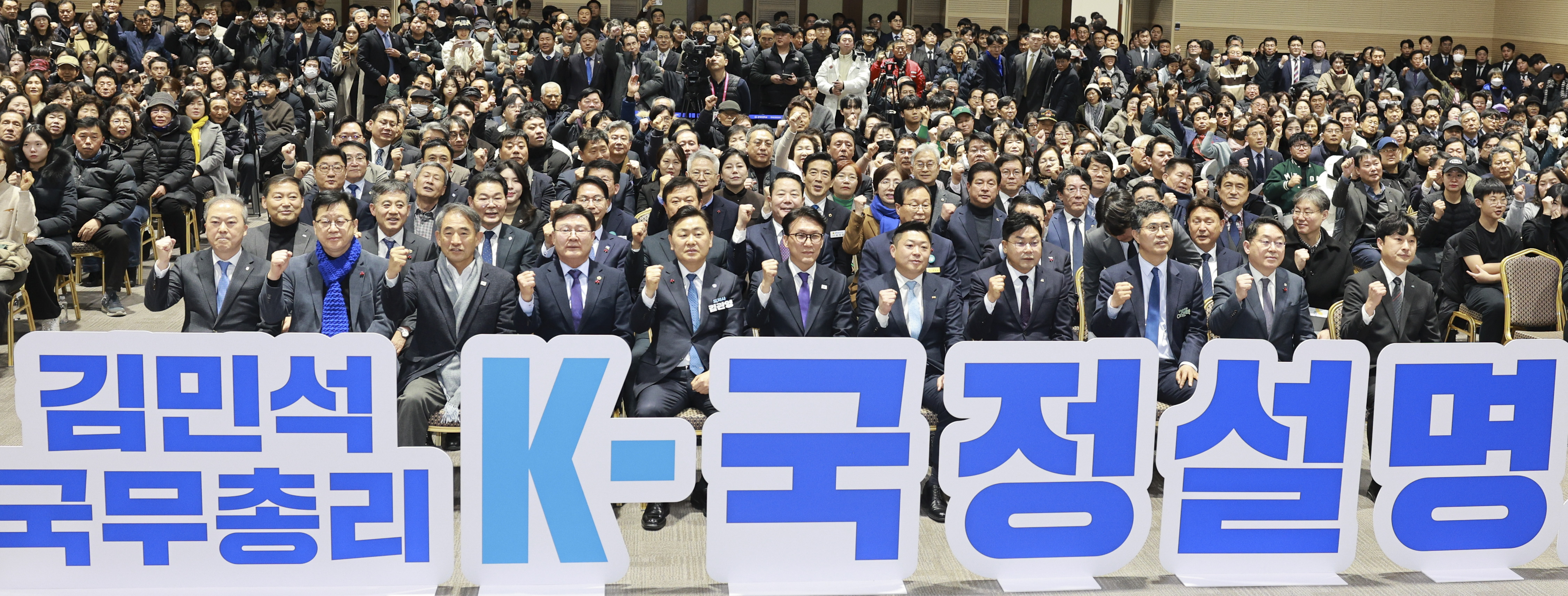 「セマングム·フィジカルAI·グリーンバイオ」金民錫（キム·ミンソク）首相「全北を未来産業テストベッドに」 image(4)