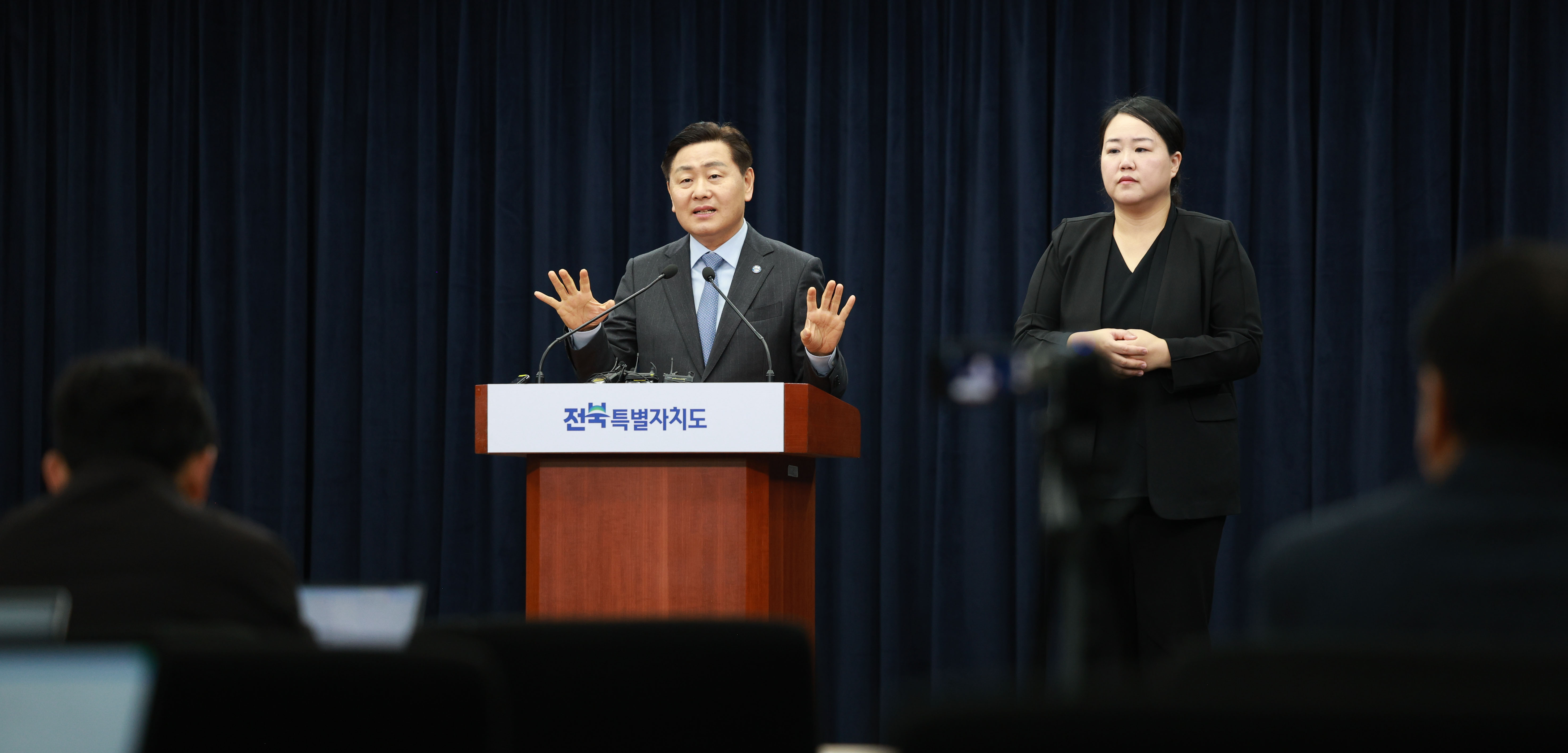 [全北、ロボット産業で未来を開く] (st) 全北を韓国のAIロボットの拠点に