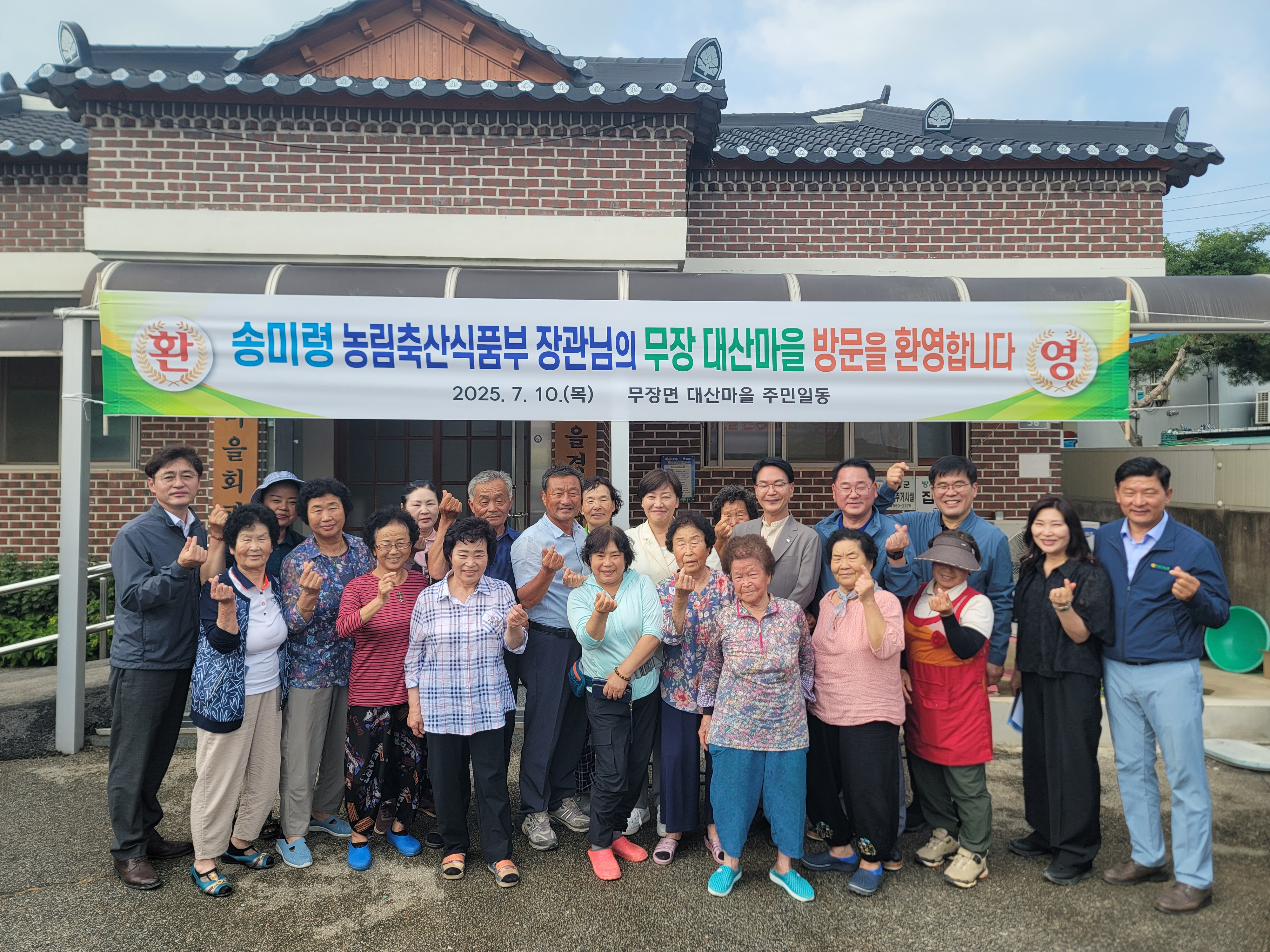 全北自治道在高敞农业现场检查酷暑应对情况