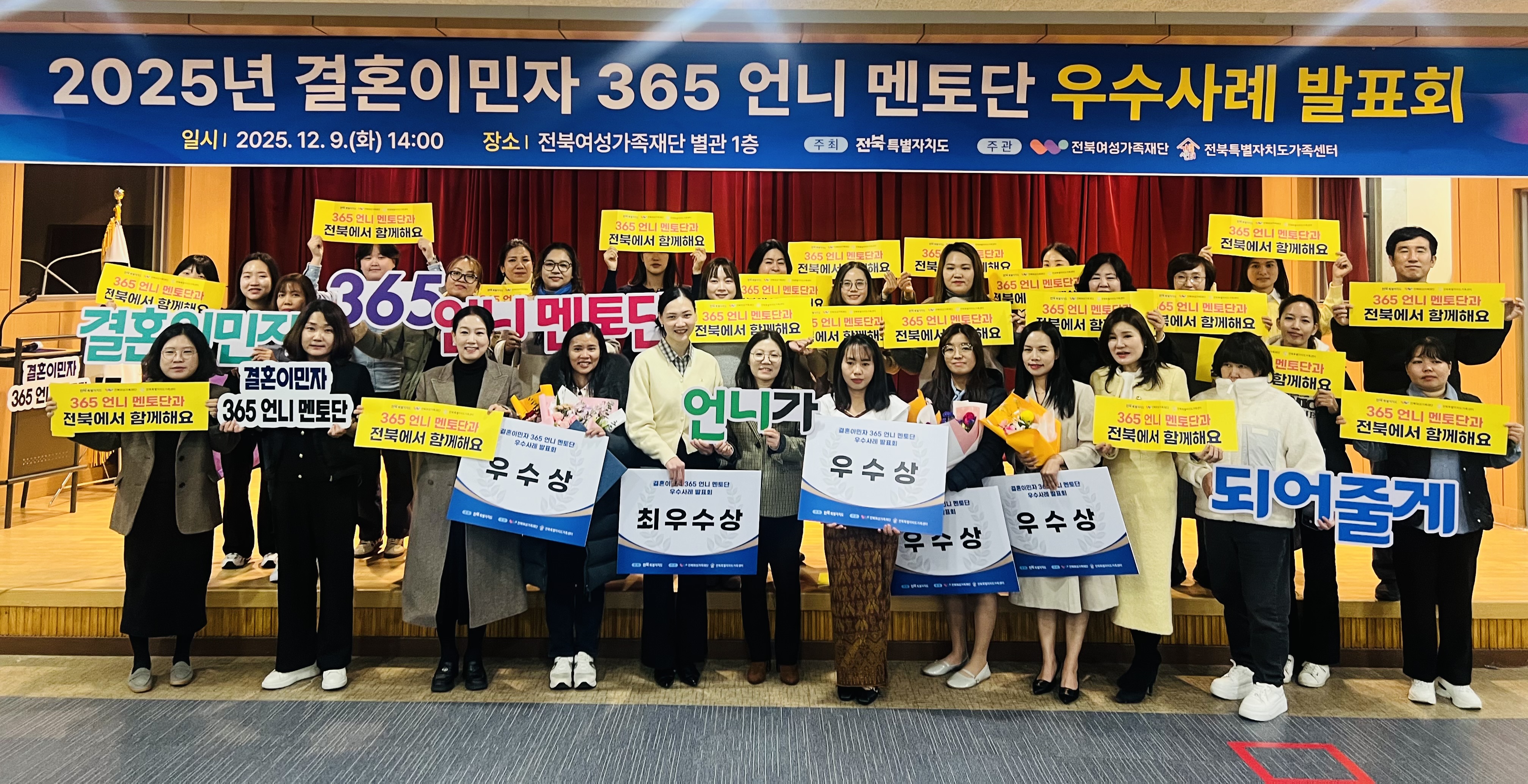 Xác nhận hiệu quả thực chất của hình thức cố vấn… Mô hình định cư đa văn hóa kiểu Jeonbuk được chú ý image(3)