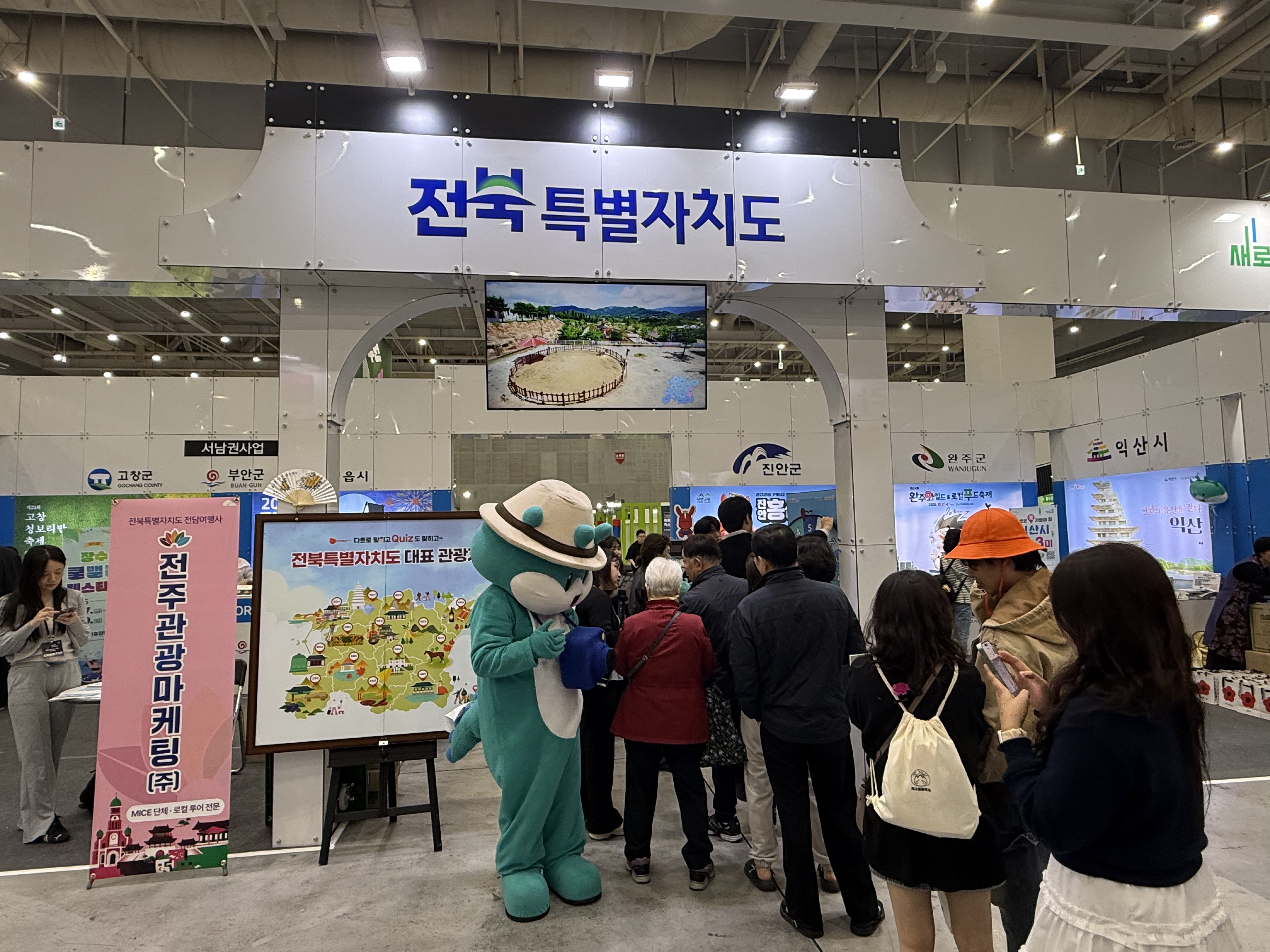 Tỉnh tự trị Jeonbuk tham gia Hội chợ Triển lãm Lễ hội... Giới thiệu toàn cảnh du lịch Jeonbuk tại một điểm đến image(3)
