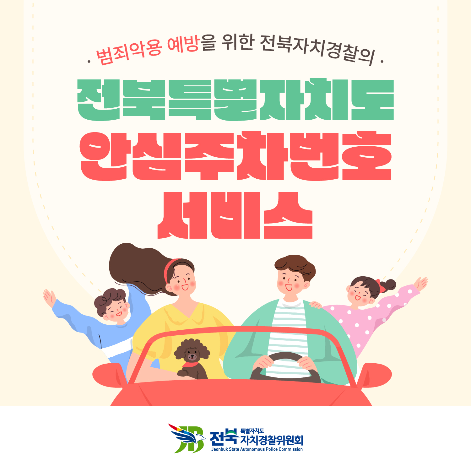 24년 카드뉴스 15-2회차 이미지(1)