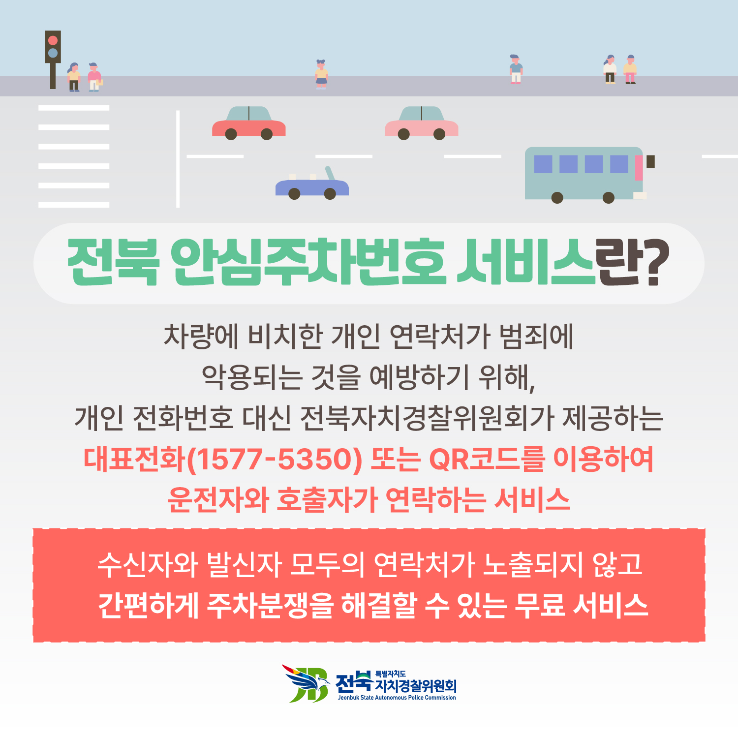 24년 카드뉴스 15-2회차 이미지(2)