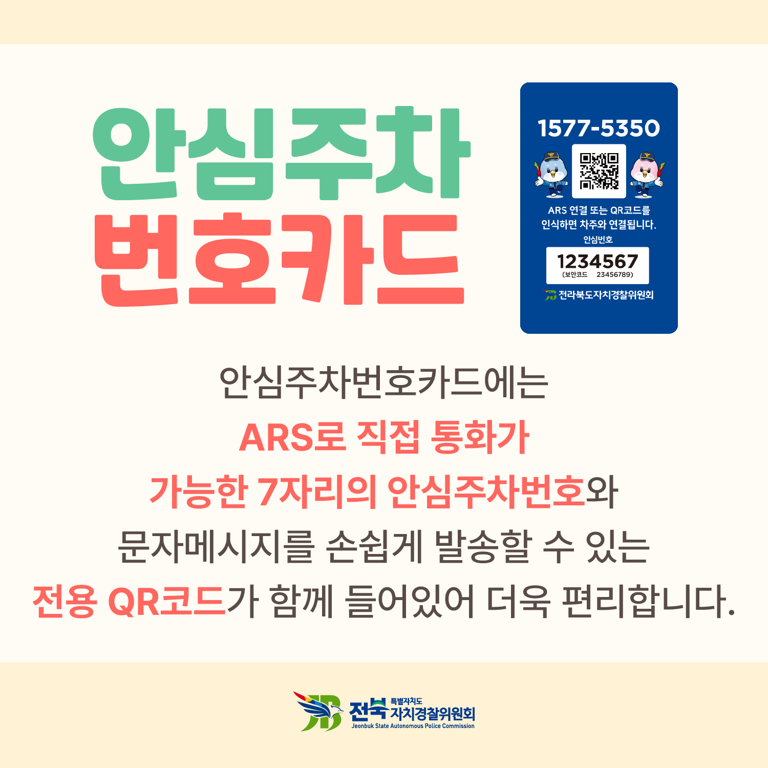 24년 카드뉴스 15-2회차 이미지(3)