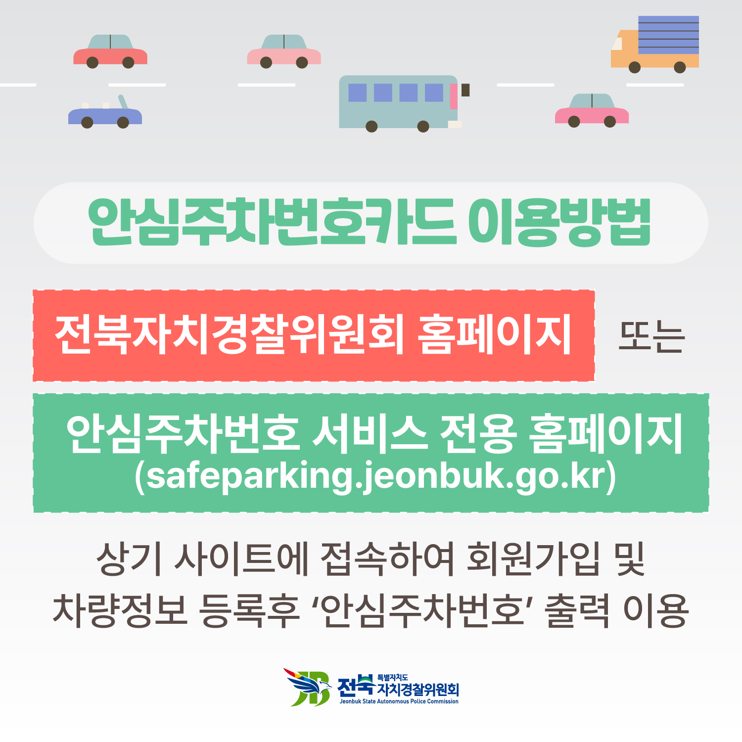 24년 카드뉴스 15-2회차 이미지(4)