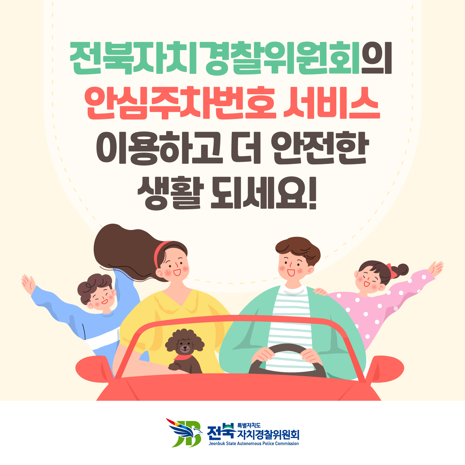 24년 카드뉴스 15-2회차 이미지(7)