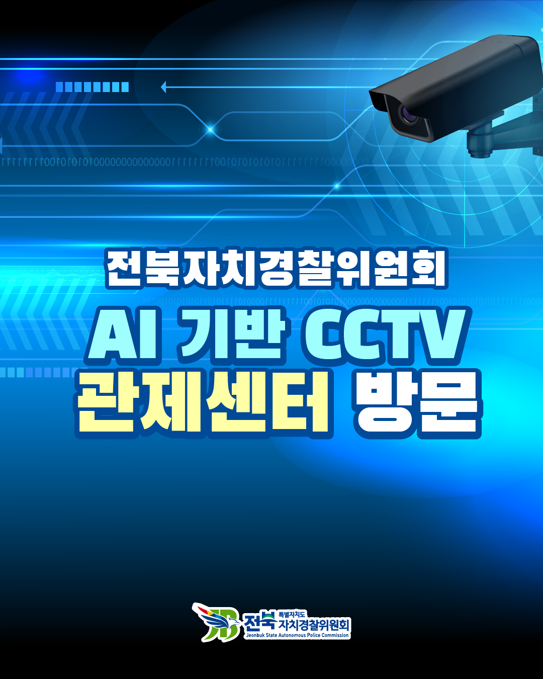 25년 8회차 카드뉴스
