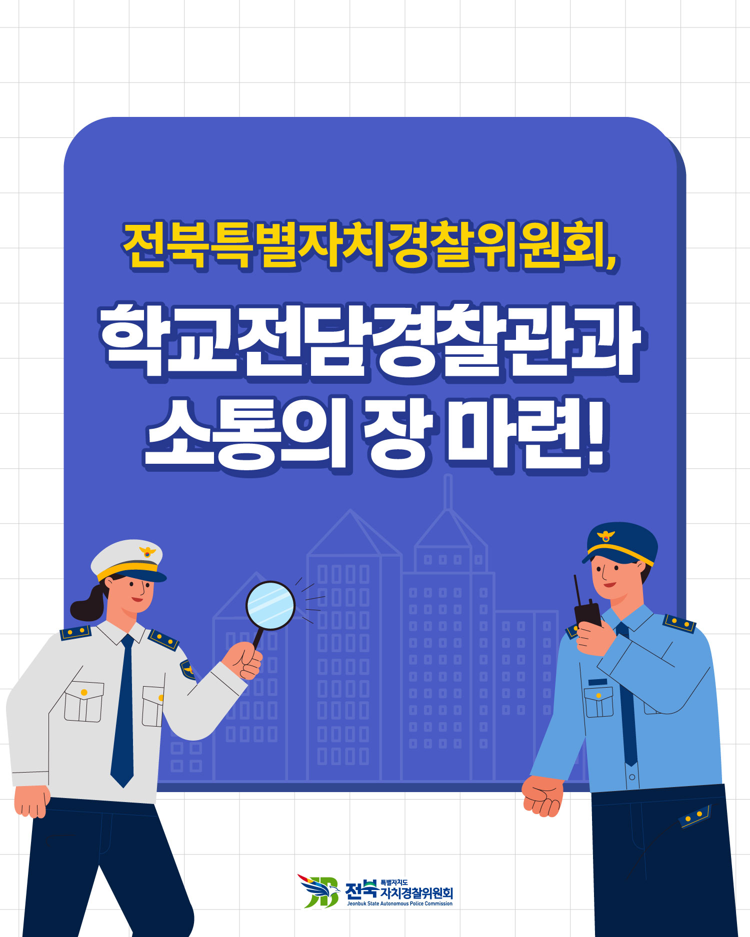 25년 11회차 카드뉴스