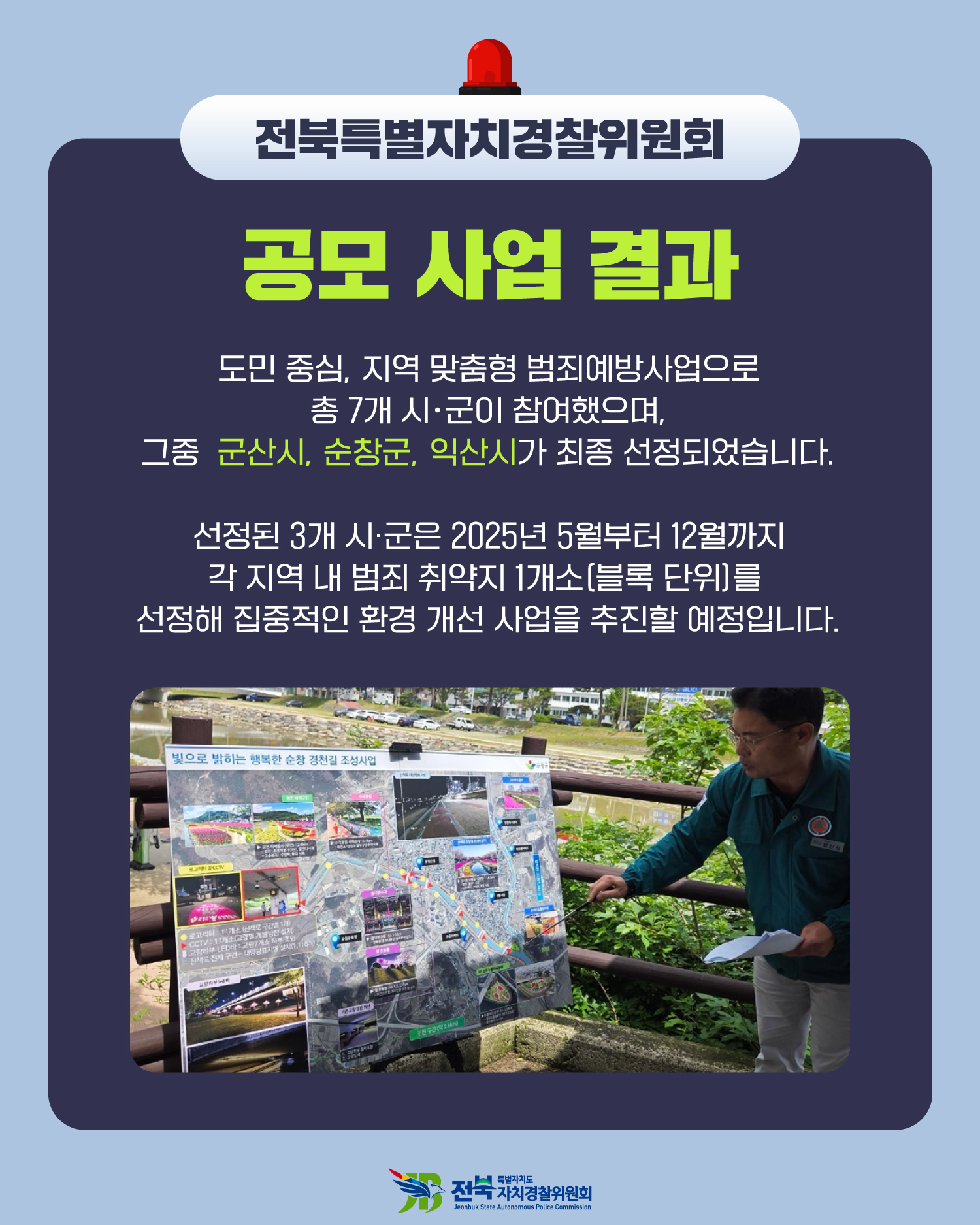 25년 12회차 카드뉴스 이미지(2)