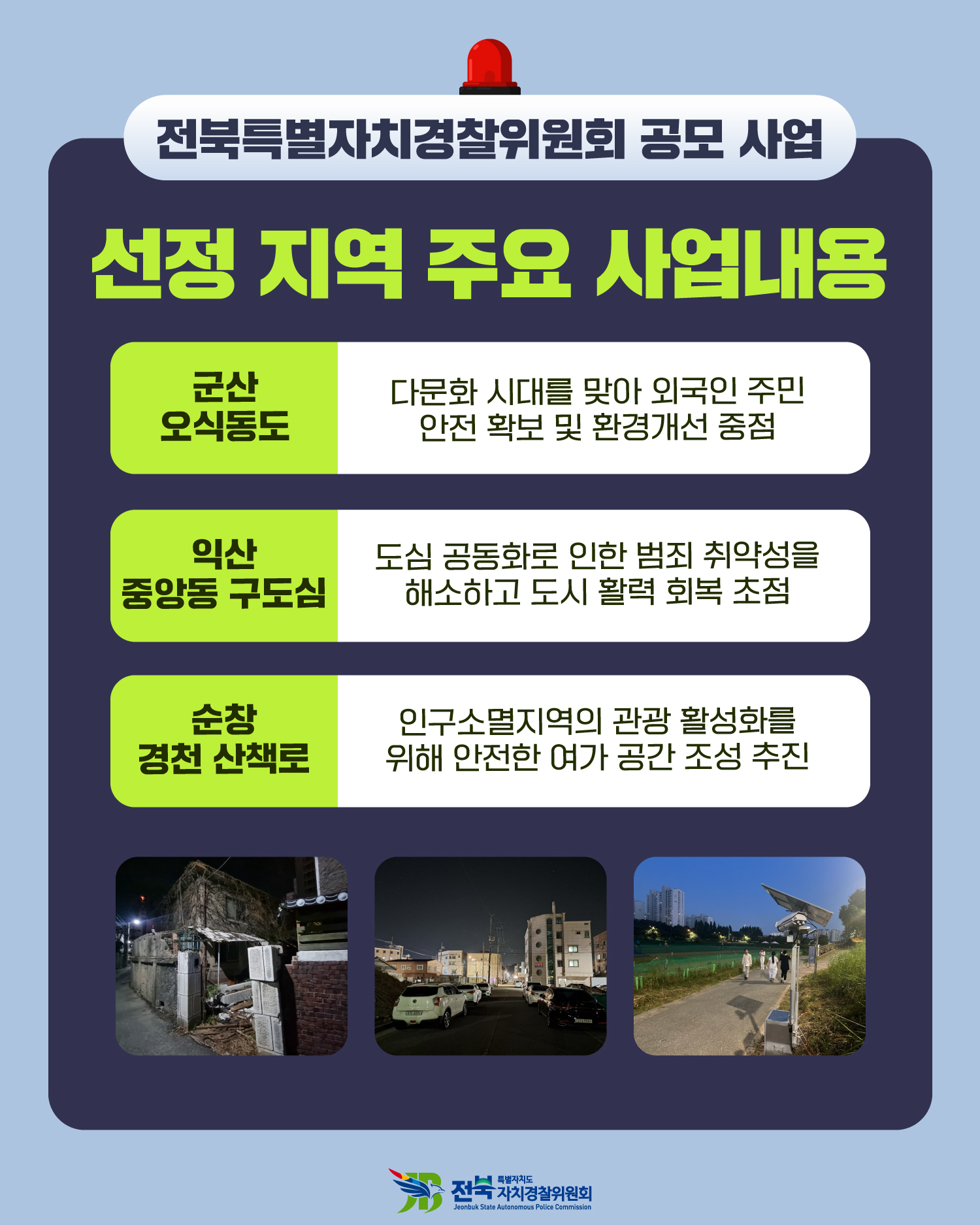 25년 12회차 카드뉴스 이미지(3)