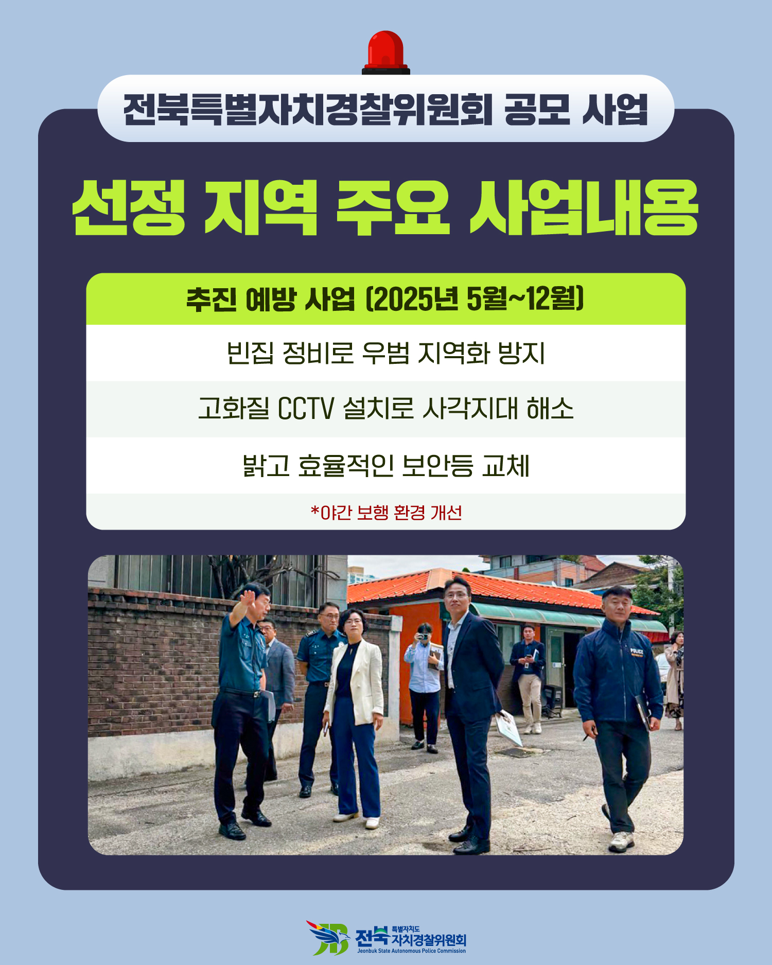 25년 12회차 카드뉴스 이미지(4)