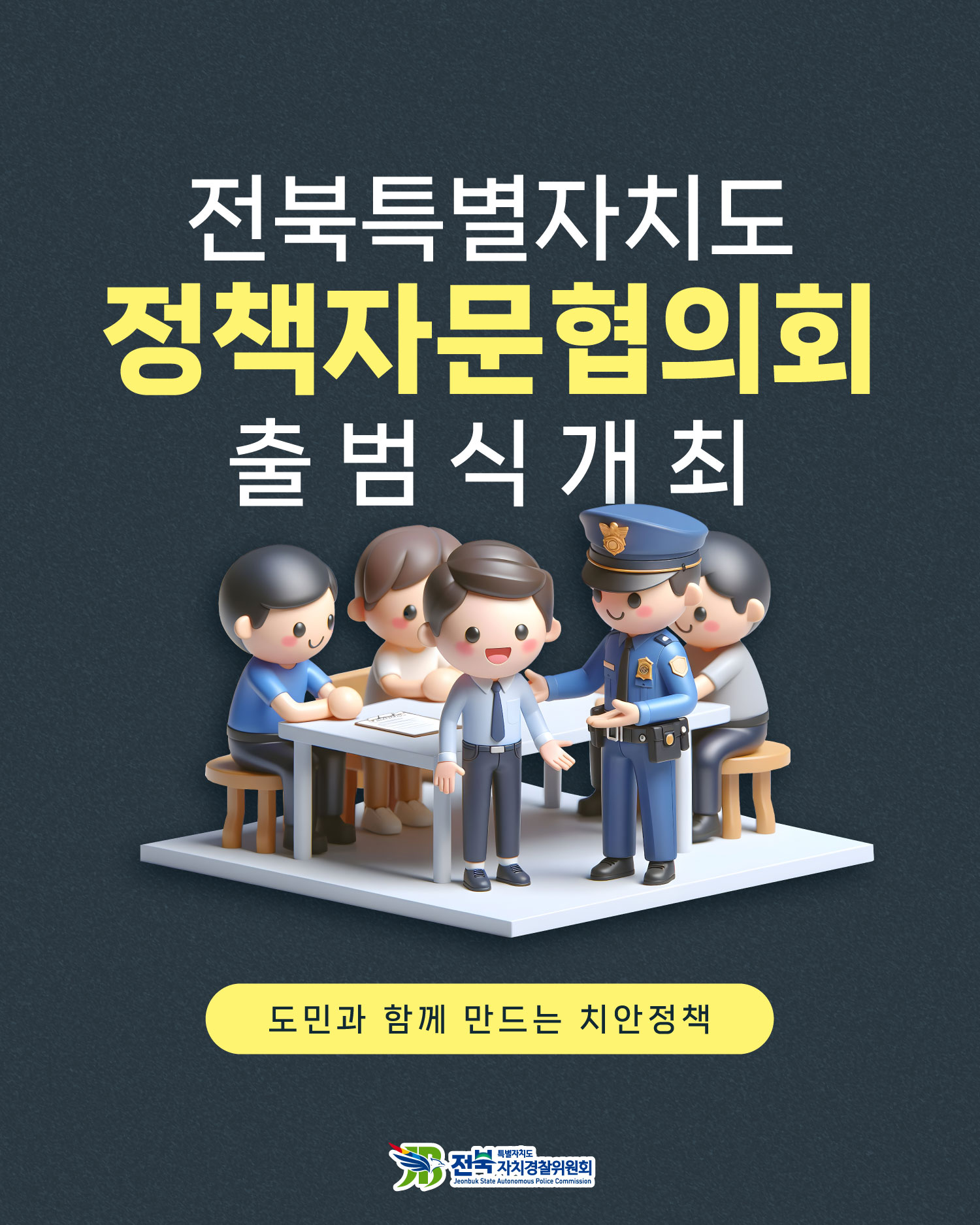 25년 13회차 카드뉴스