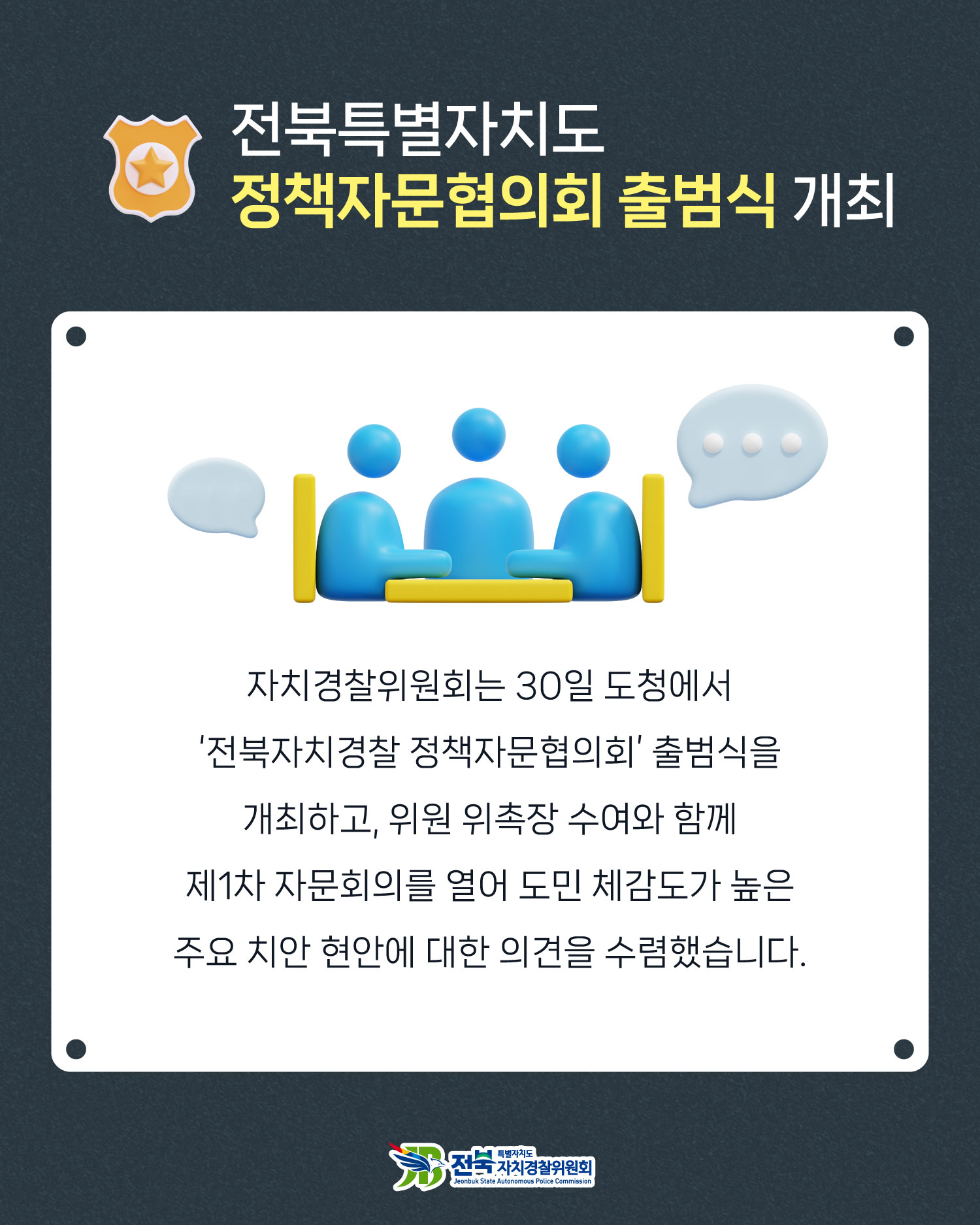 25년 13회차 카드뉴스 이미지(2)