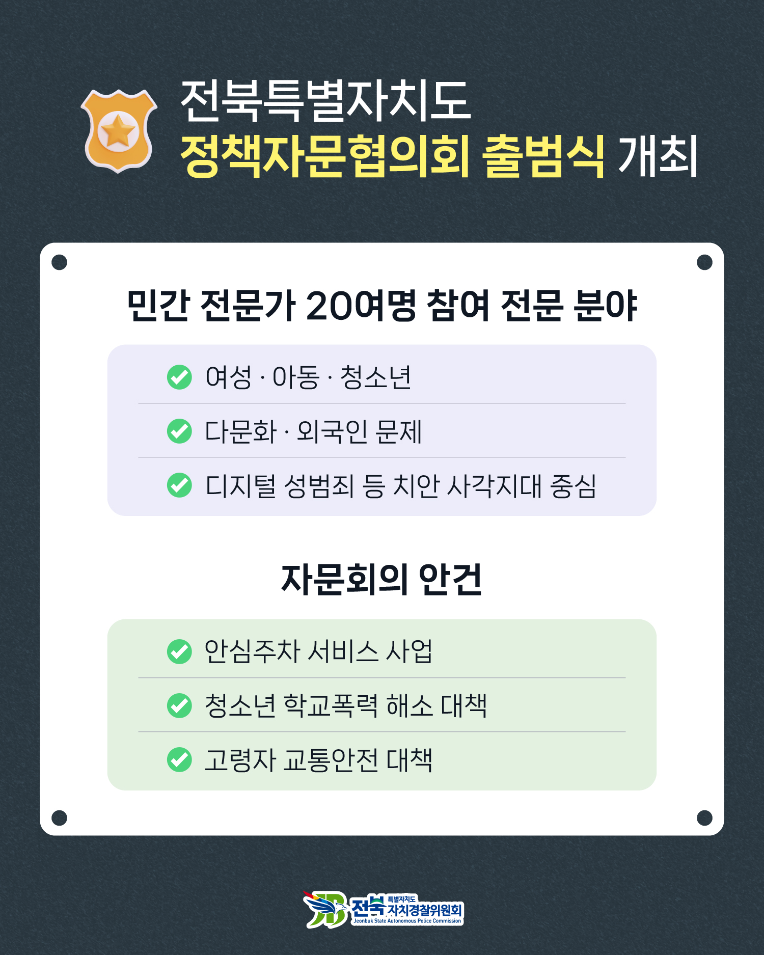 25년 13회차 카드뉴스 이미지(3)