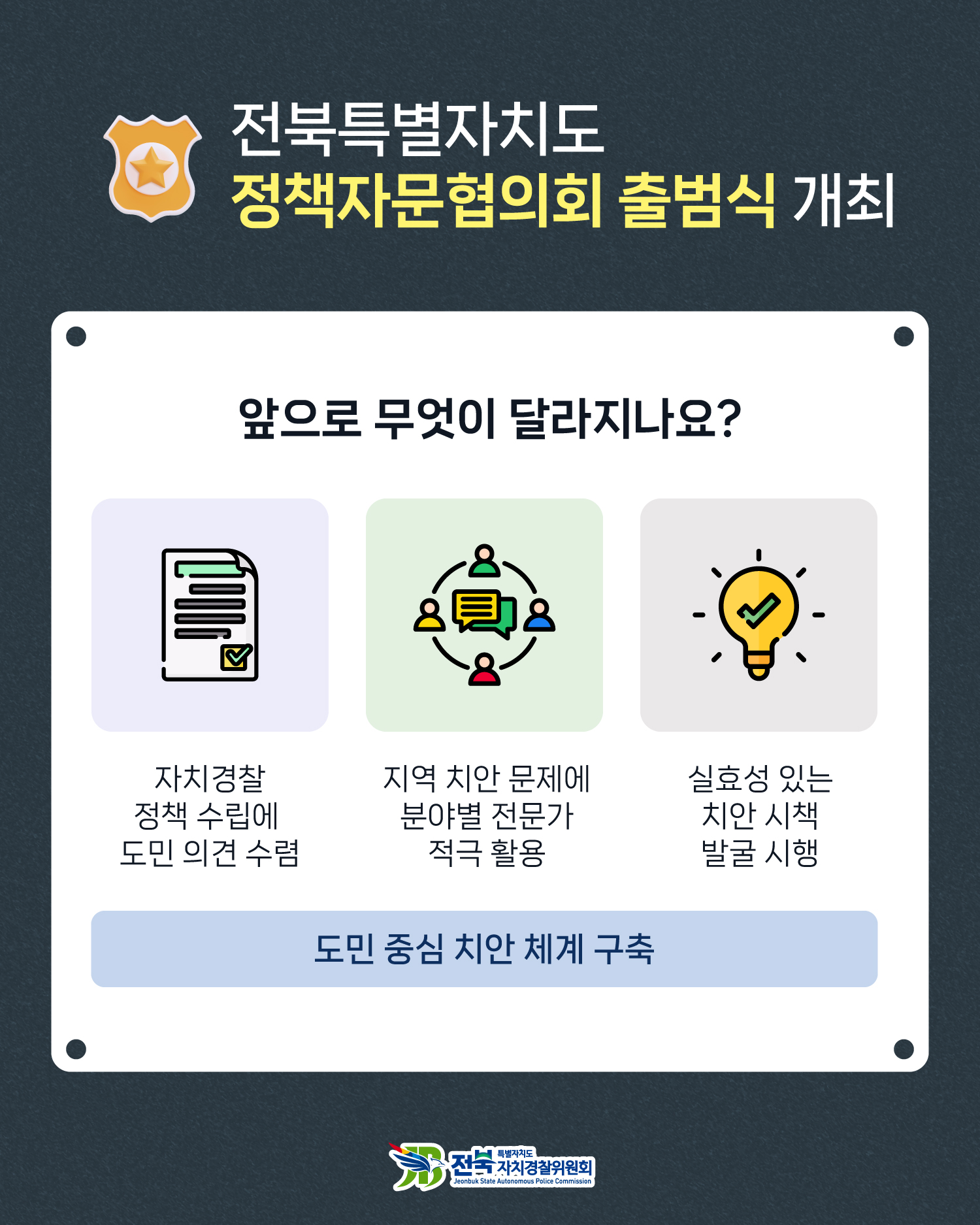 25년 13회차 카드뉴스 이미지(4)