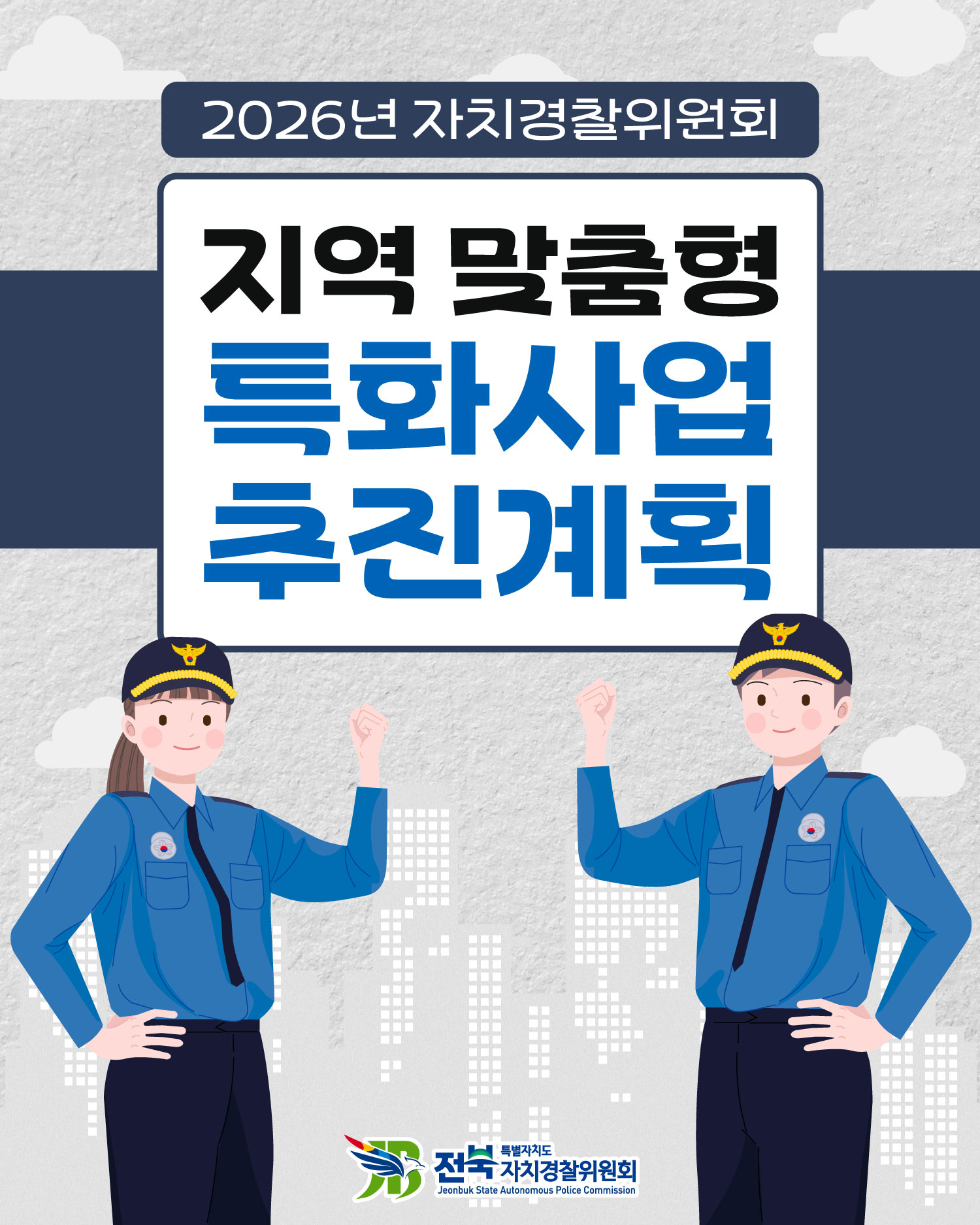 25년 14회차 카드뉴스