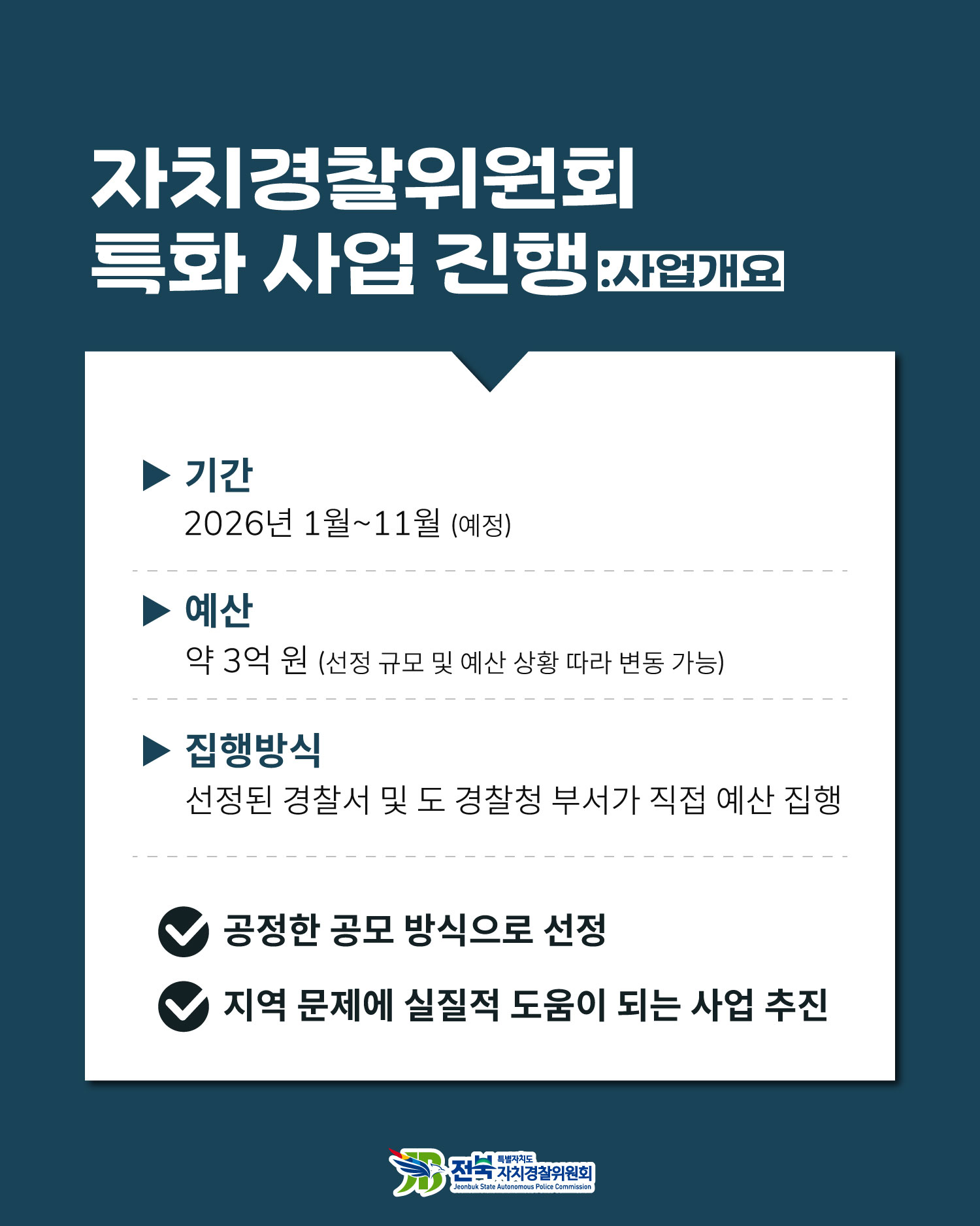25년 14회차 카드뉴스 이미지(3)