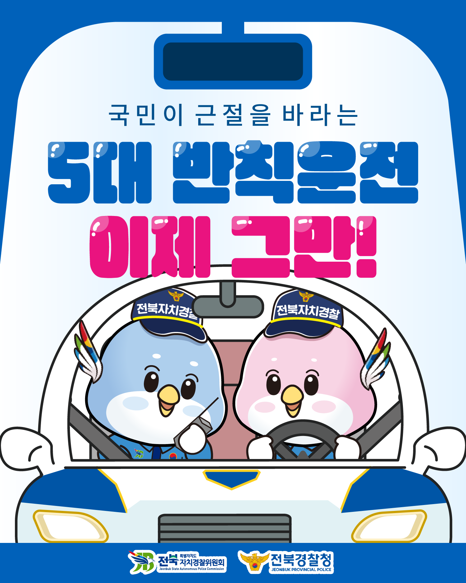 2025년 16회차 카드뉴스