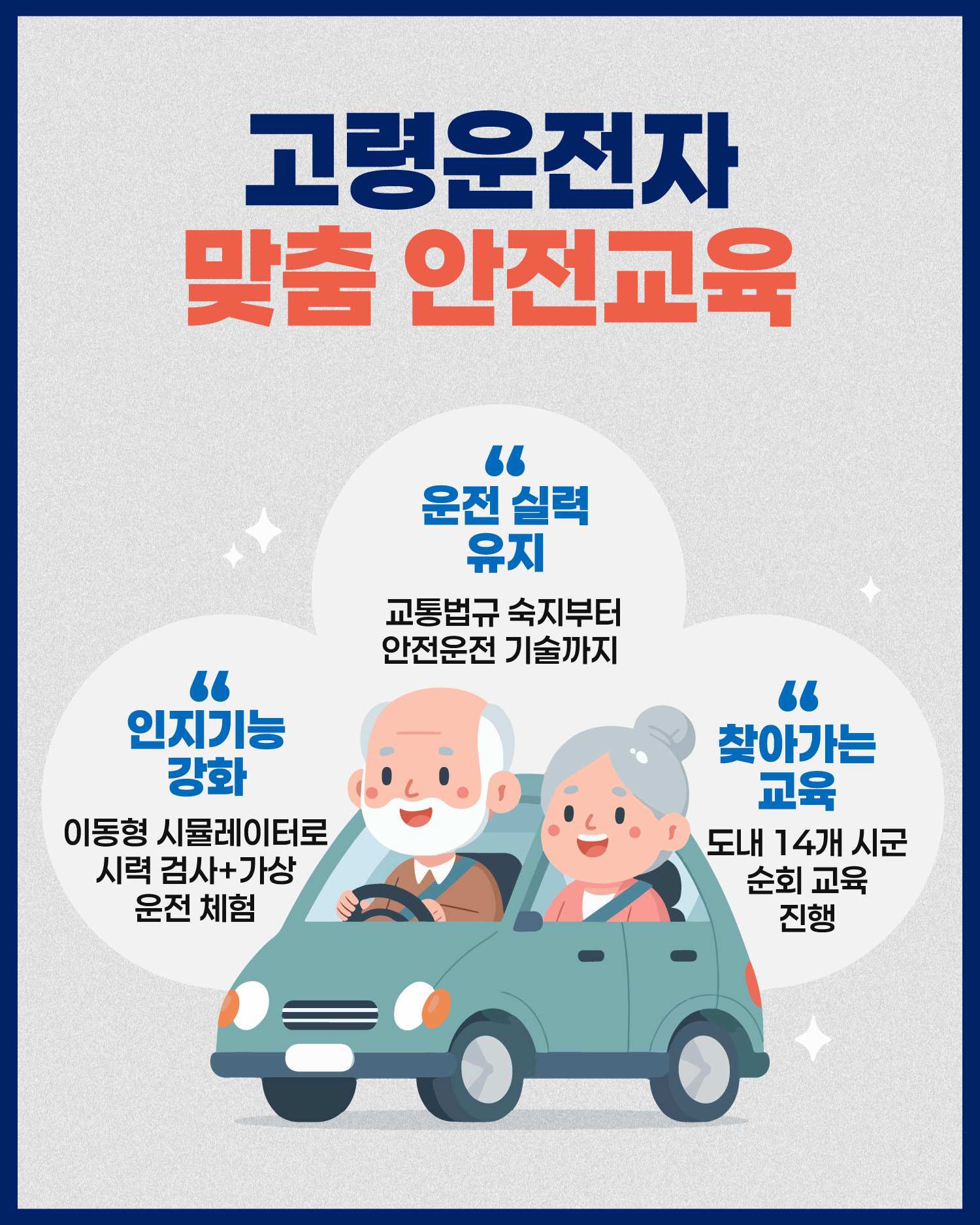 카드뉴스 이미지(2)