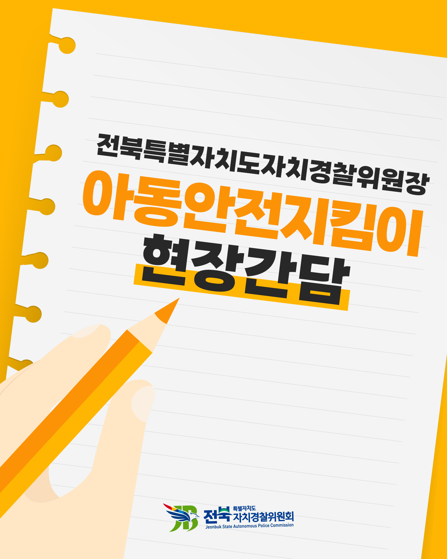 2025년 18회차 카드뉴스