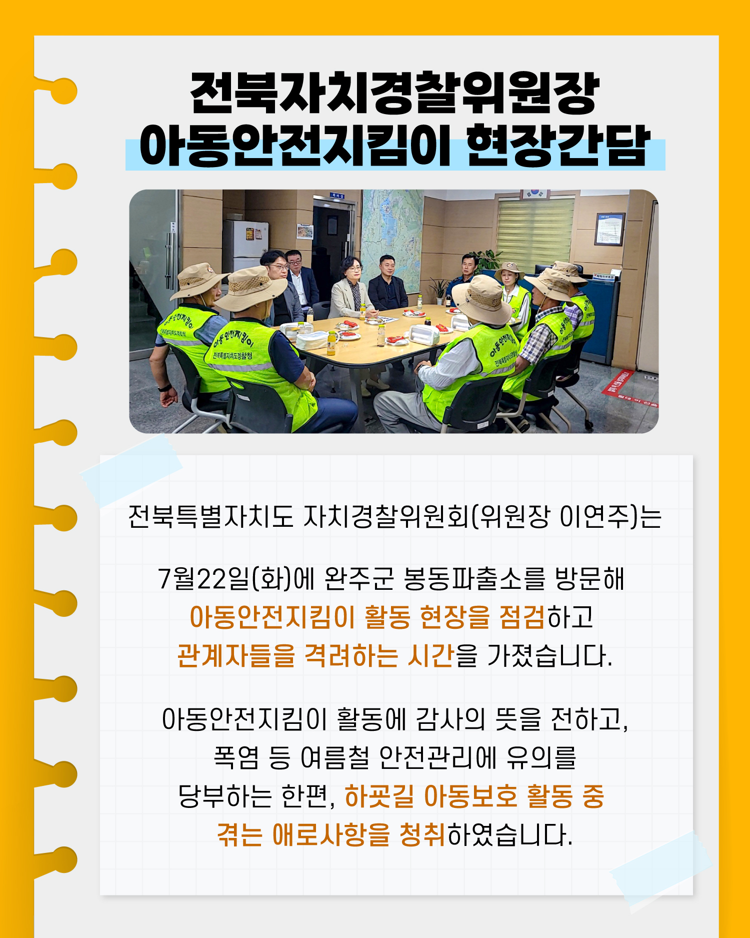 2025년 18회차 카드뉴스 이미지(2)
