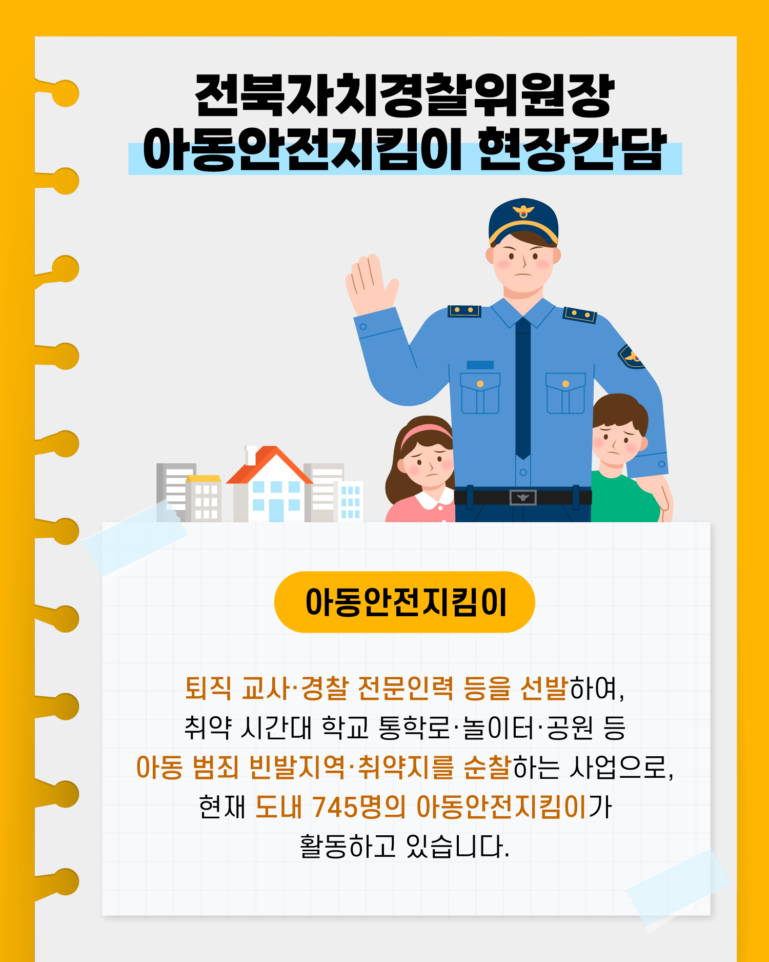 2025년 18회차 카드뉴스 이미지(3)