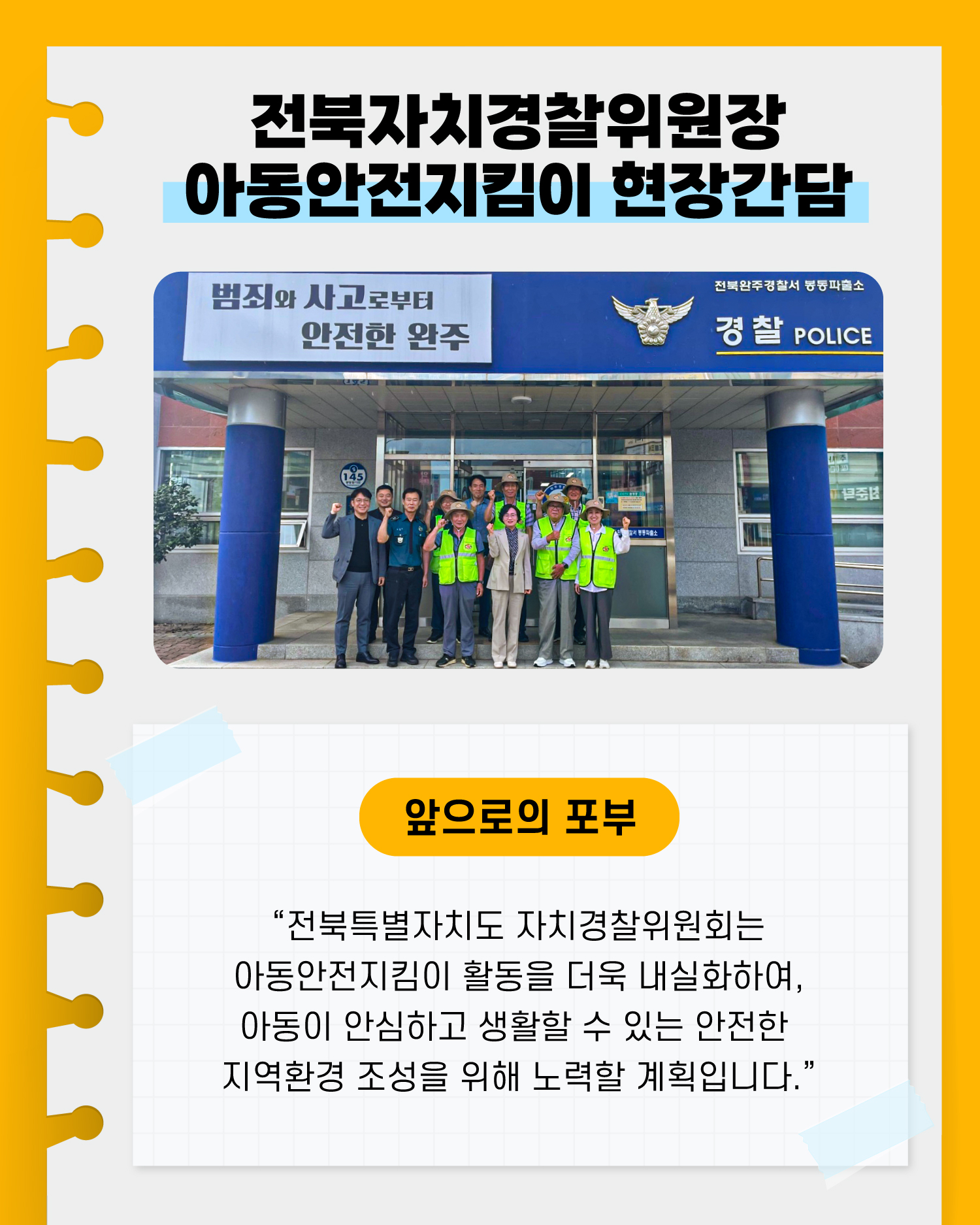 2025년 18회차 카드뉴스 이미지(4)