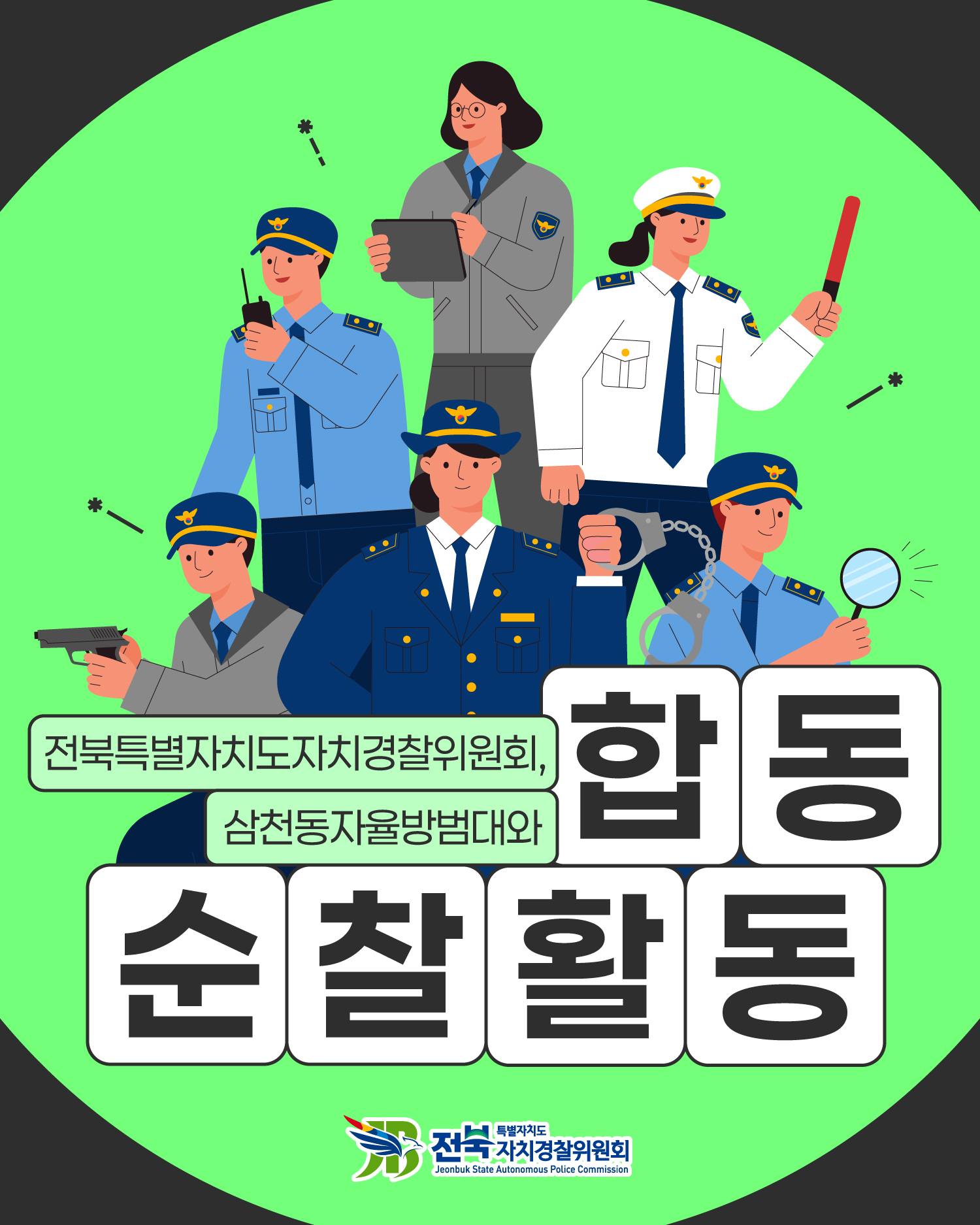 2025년 19회차 카드뉴스