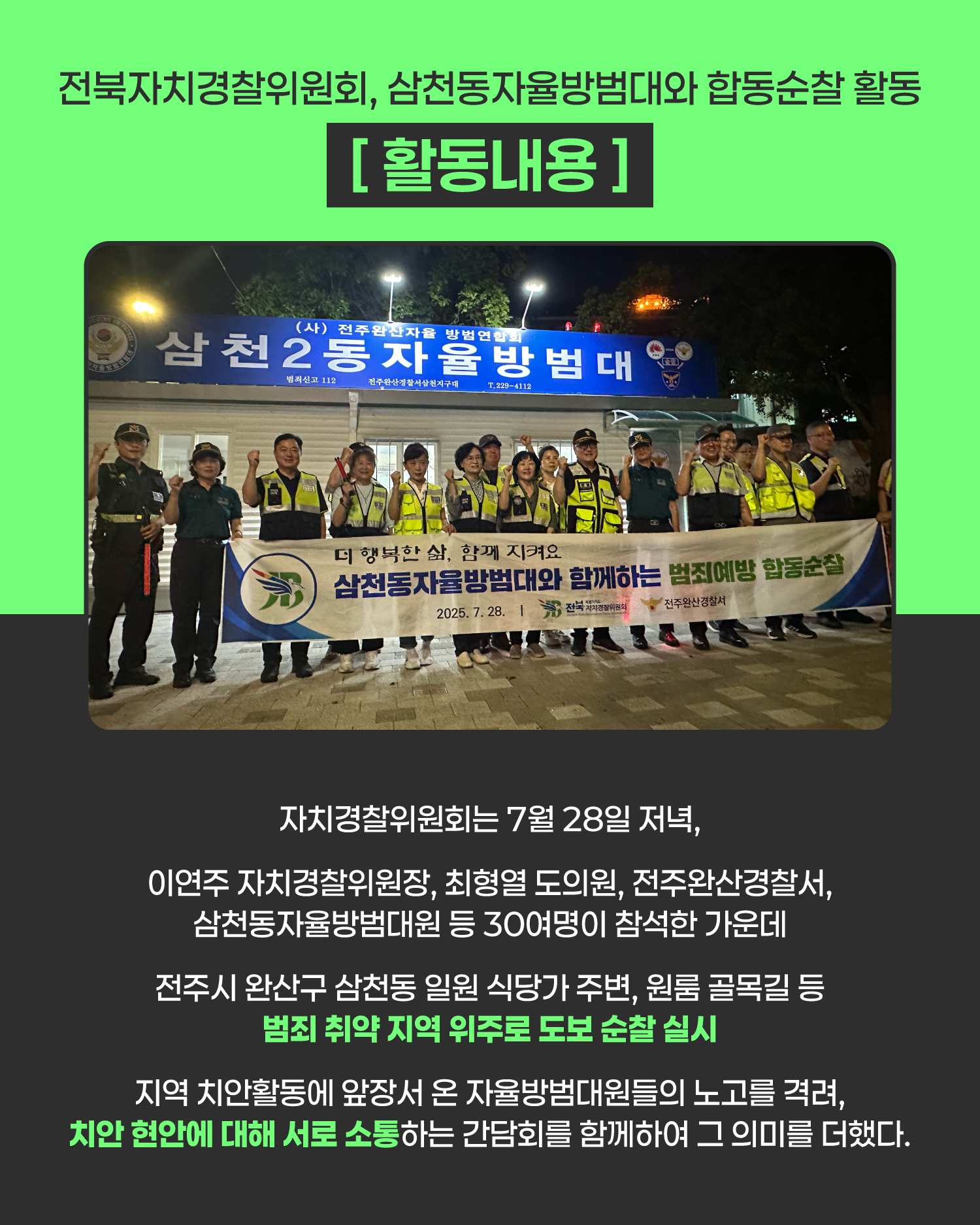 2025년 19회차 카드뉴스 이미지(3)