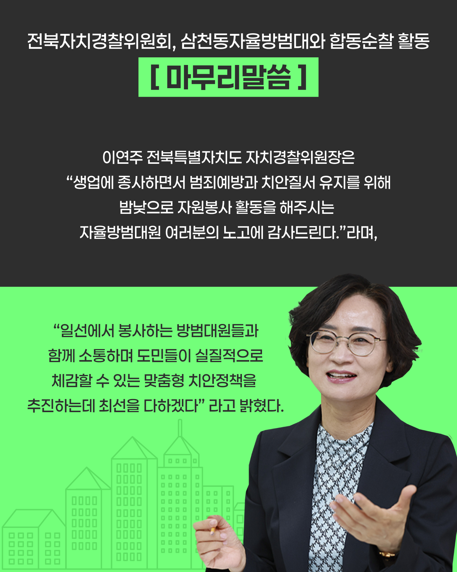 2025년 19회차 카드뉴스 이미지(4)