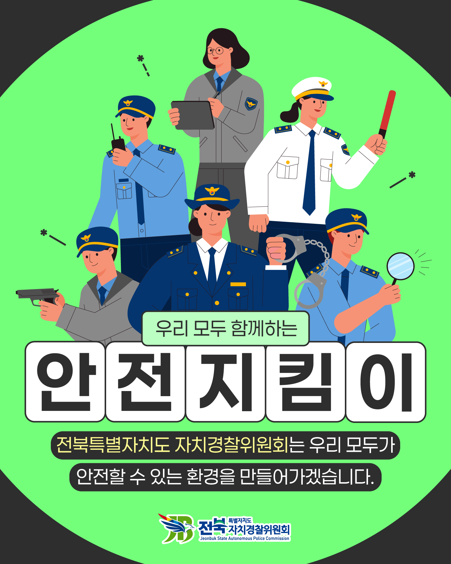 2025년 19회차 카드뉴스 이미지(5)