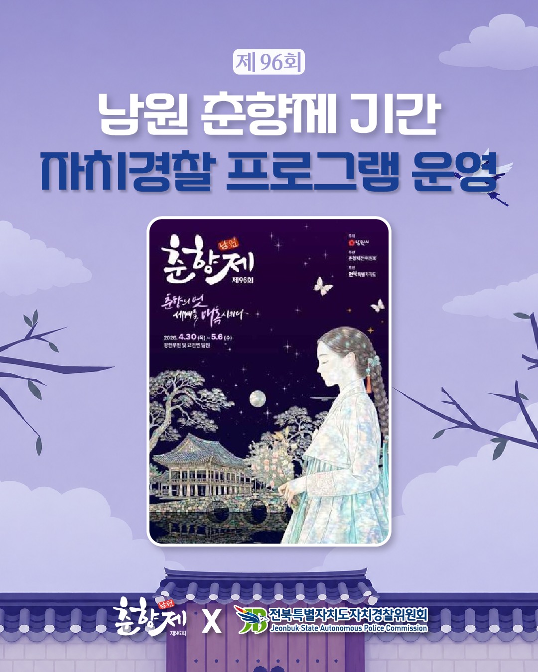 26년 6회차 카드뉴스