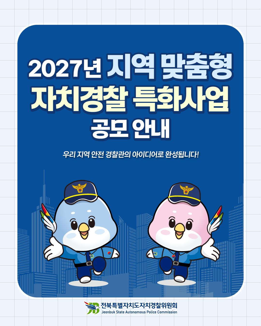 26년 8회차 카드뉴스