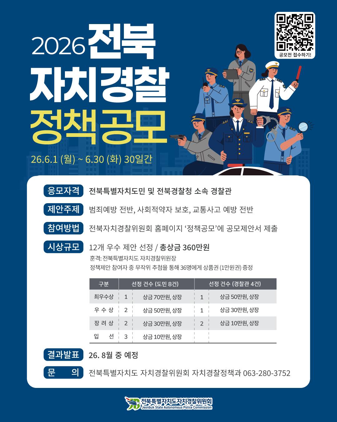 26년 9회차 카드뉴스