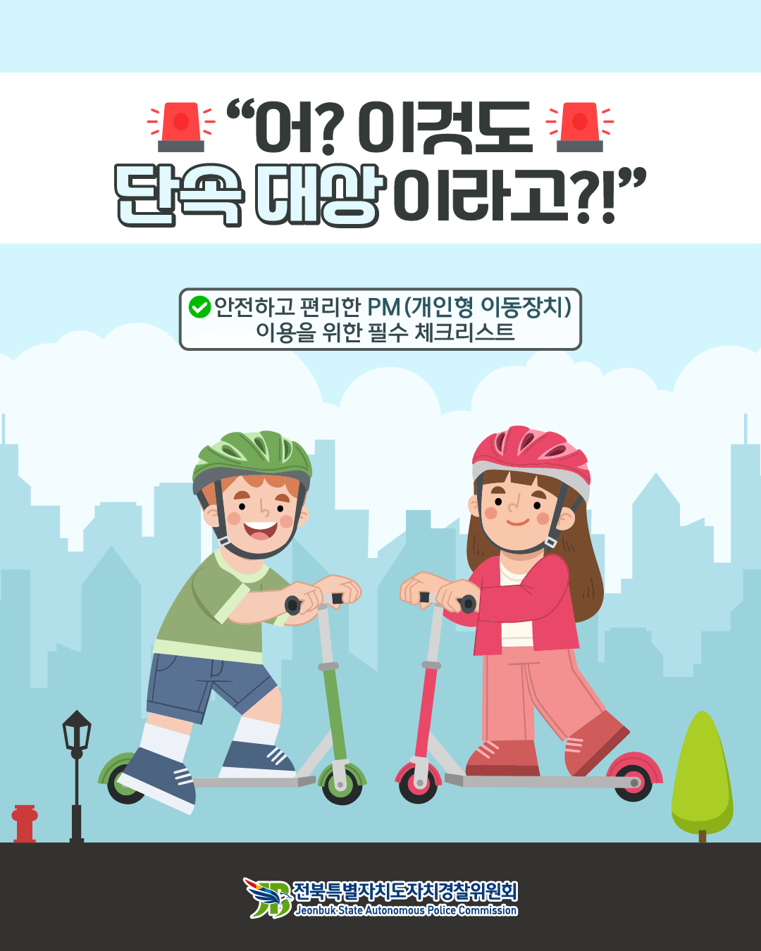 26년 11회차 카드뉴스