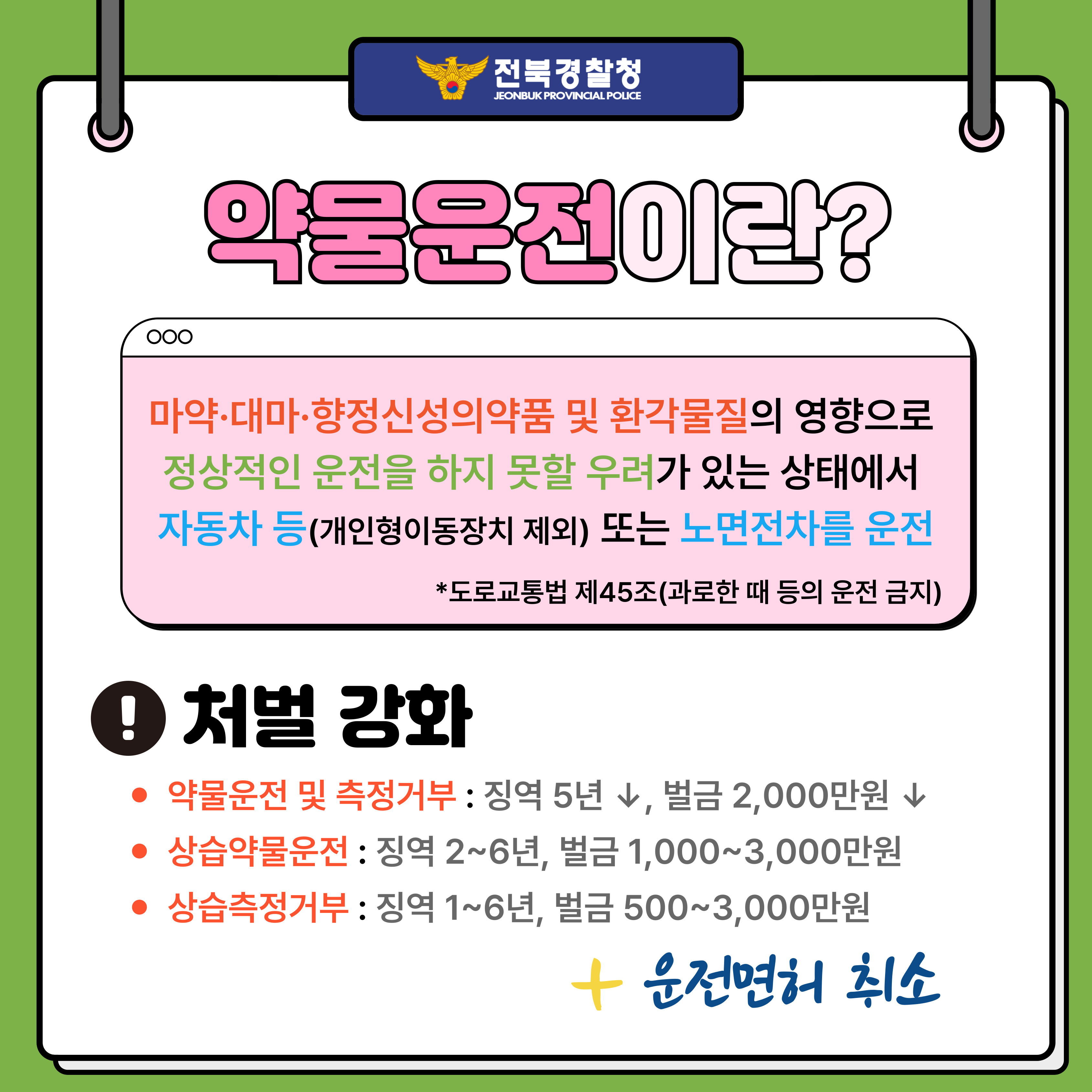 26년 14회차 카드뉴스 이미지(2)