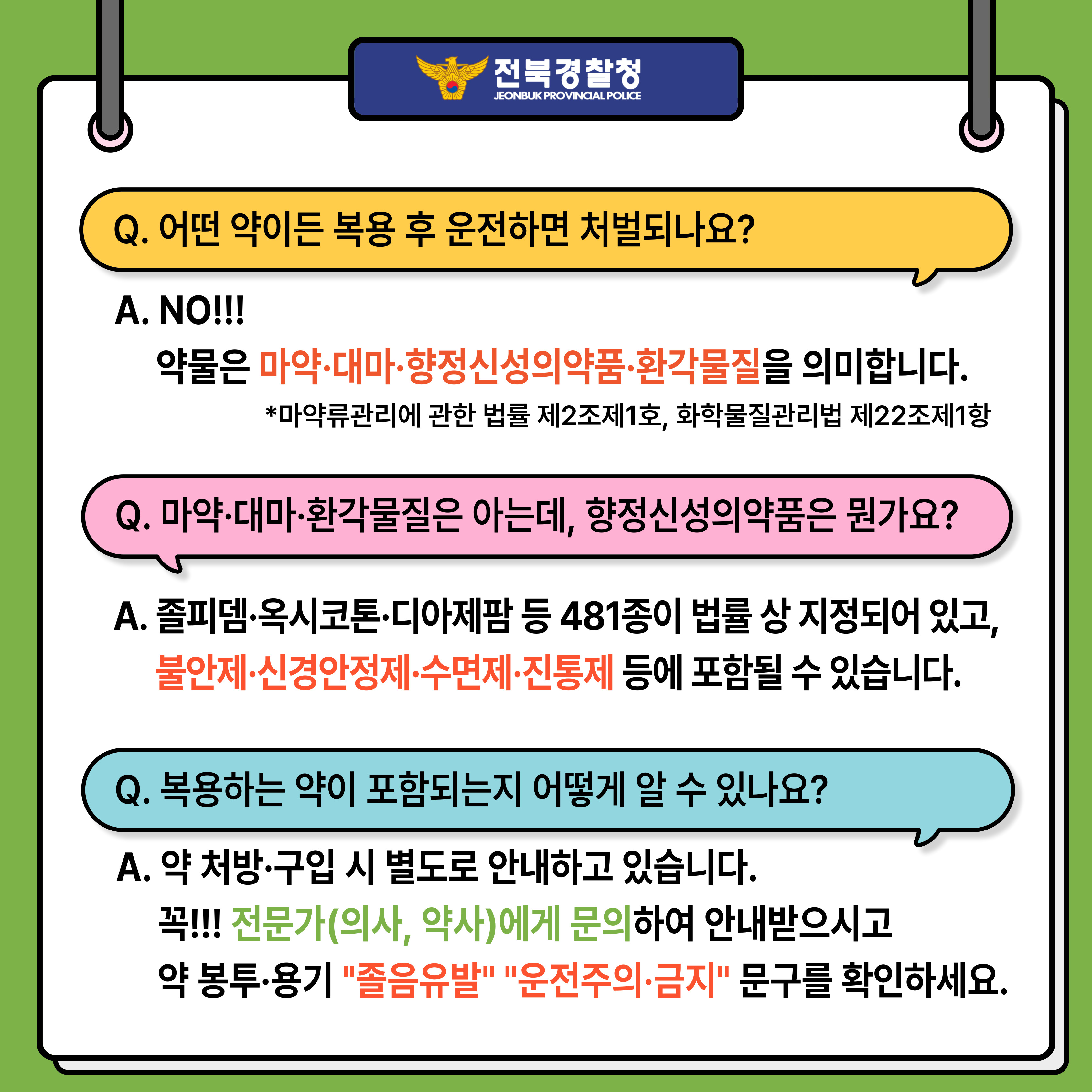 26년 14회차 카드뉴스 이미지(3)
