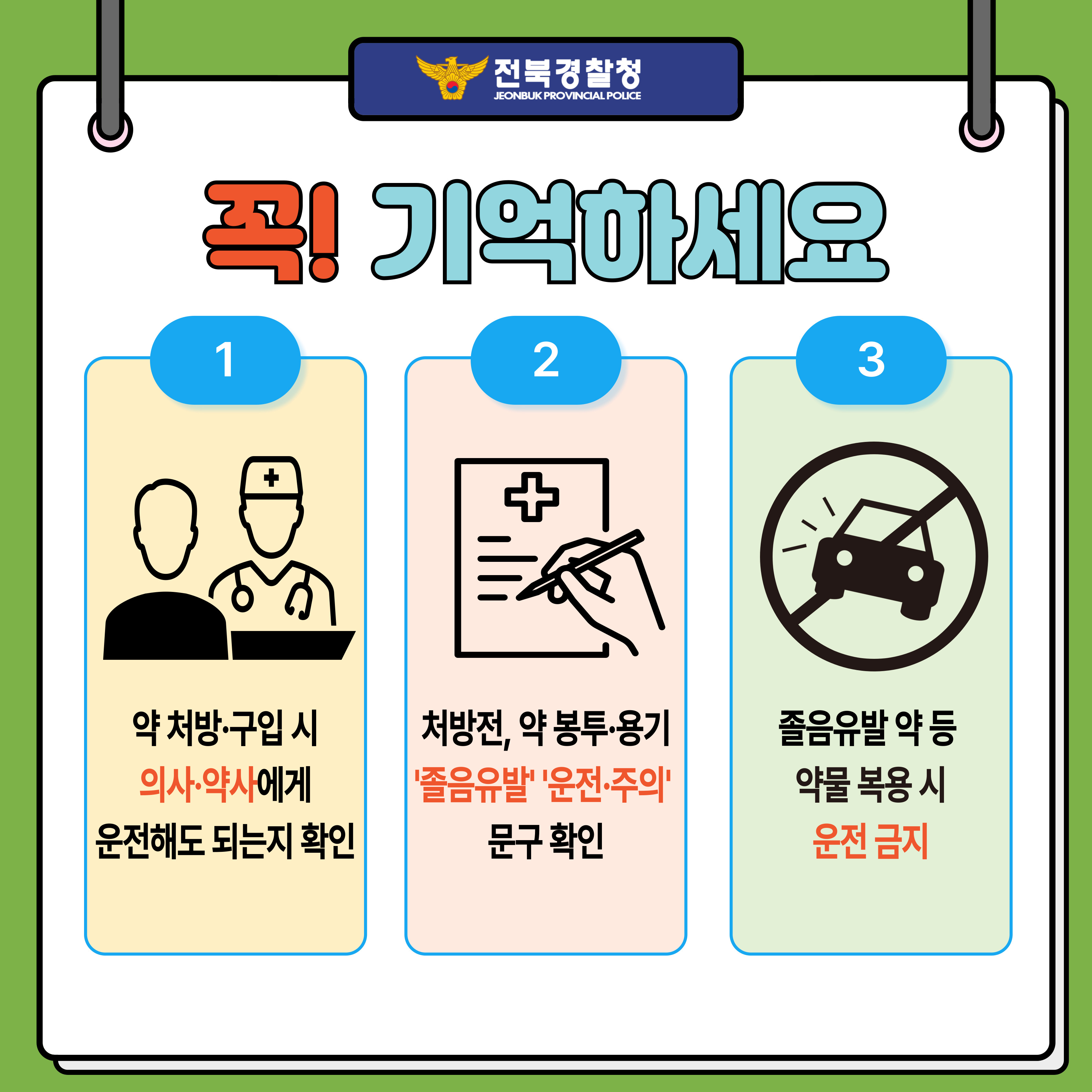 26년 14회차 카드뉴스 이미지(4)