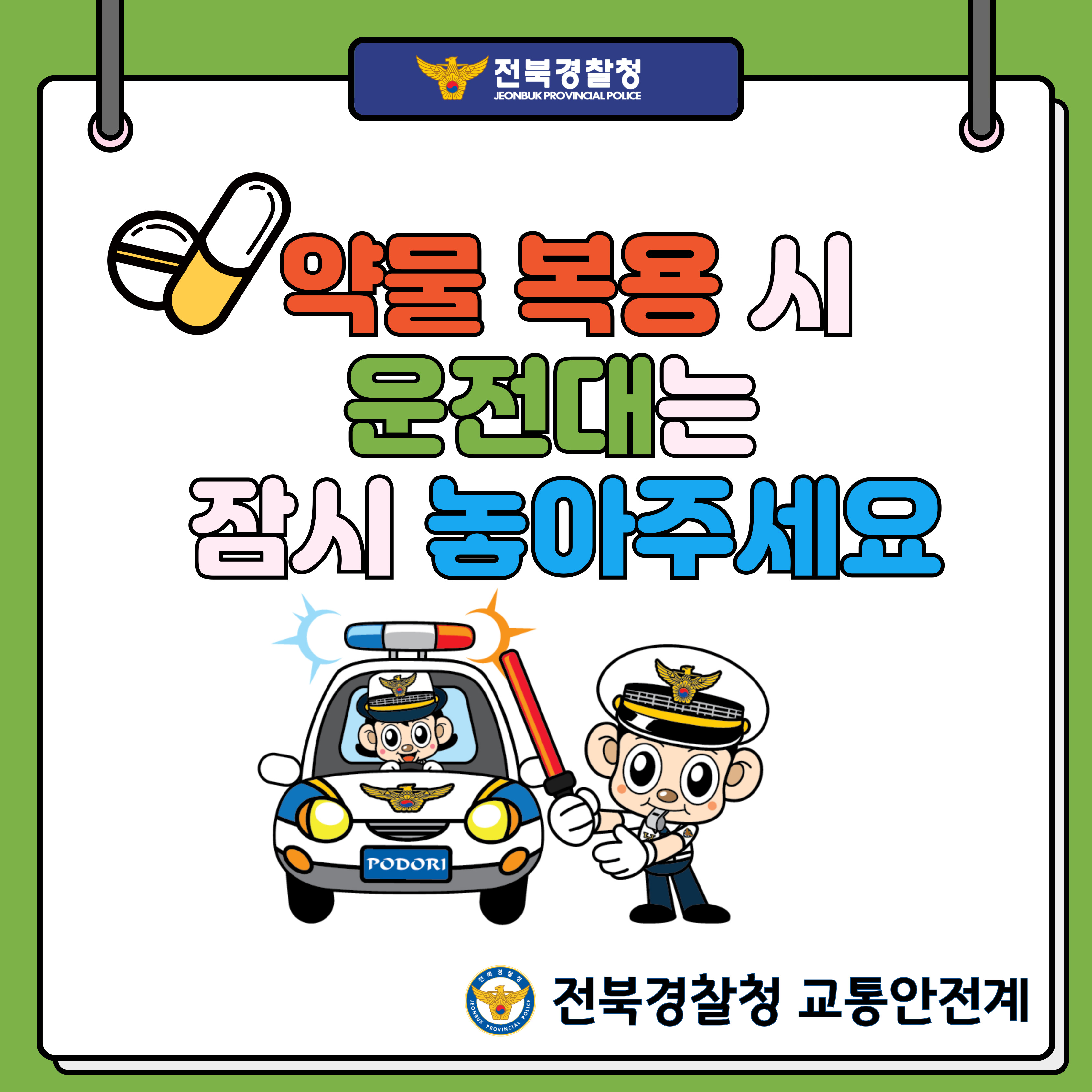 26년 14회차 카드뉴스 이미지(5)