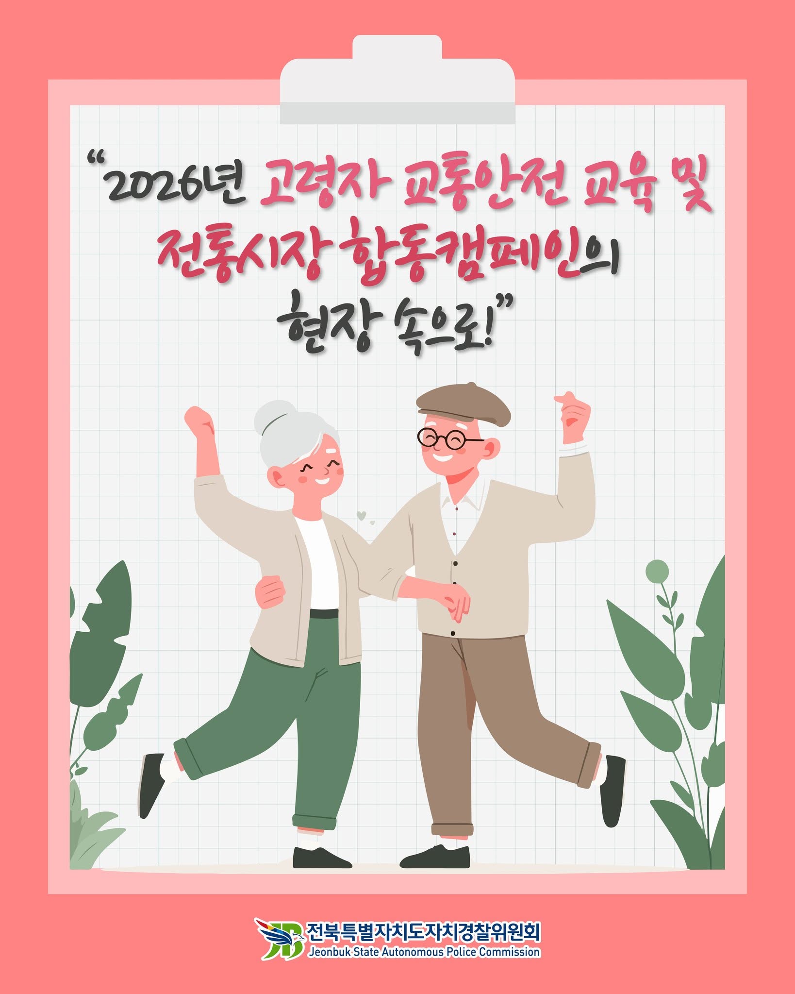 26년 15회차 카드뉴스