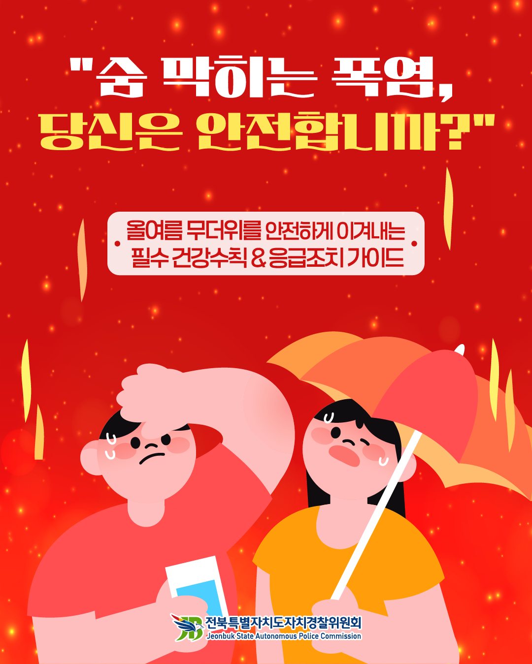 26년 16회차 카드뉴스