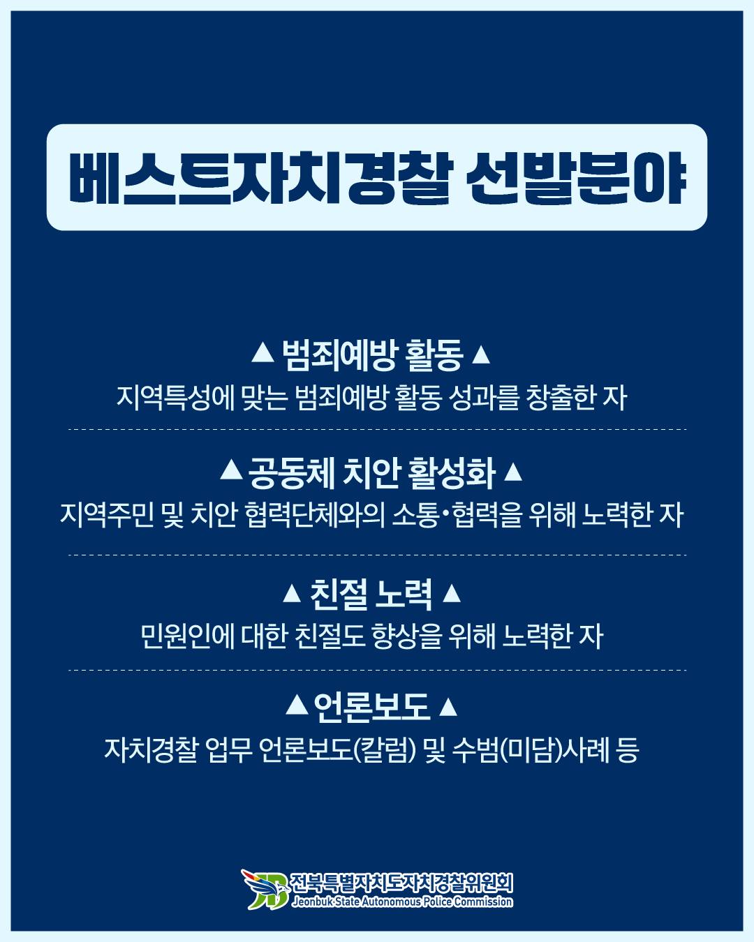 26년 17회차 카드뉴스 이미지(3)